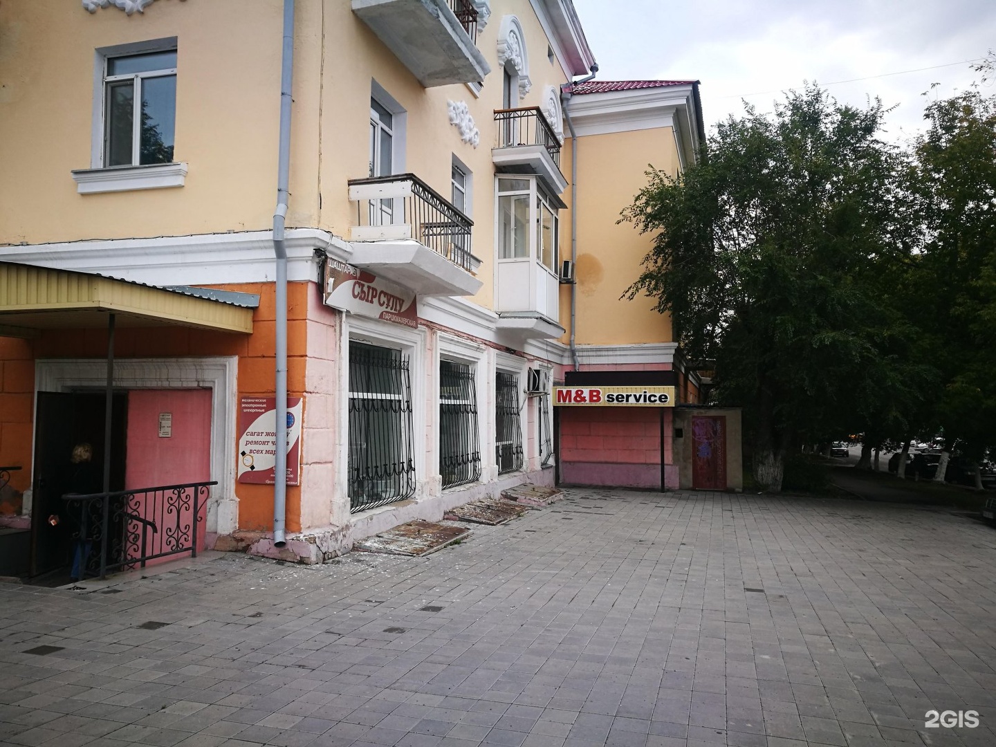 Абая 27а. Ямайка астана. Улица абая в астане. Абая 27. Ямайка астана.