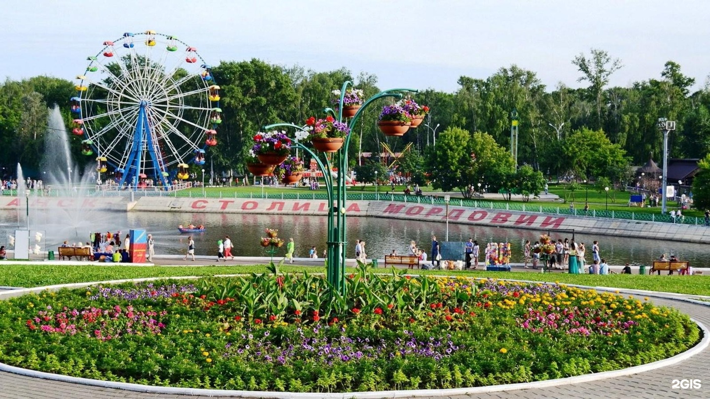 Парк тысячелетия Саранск