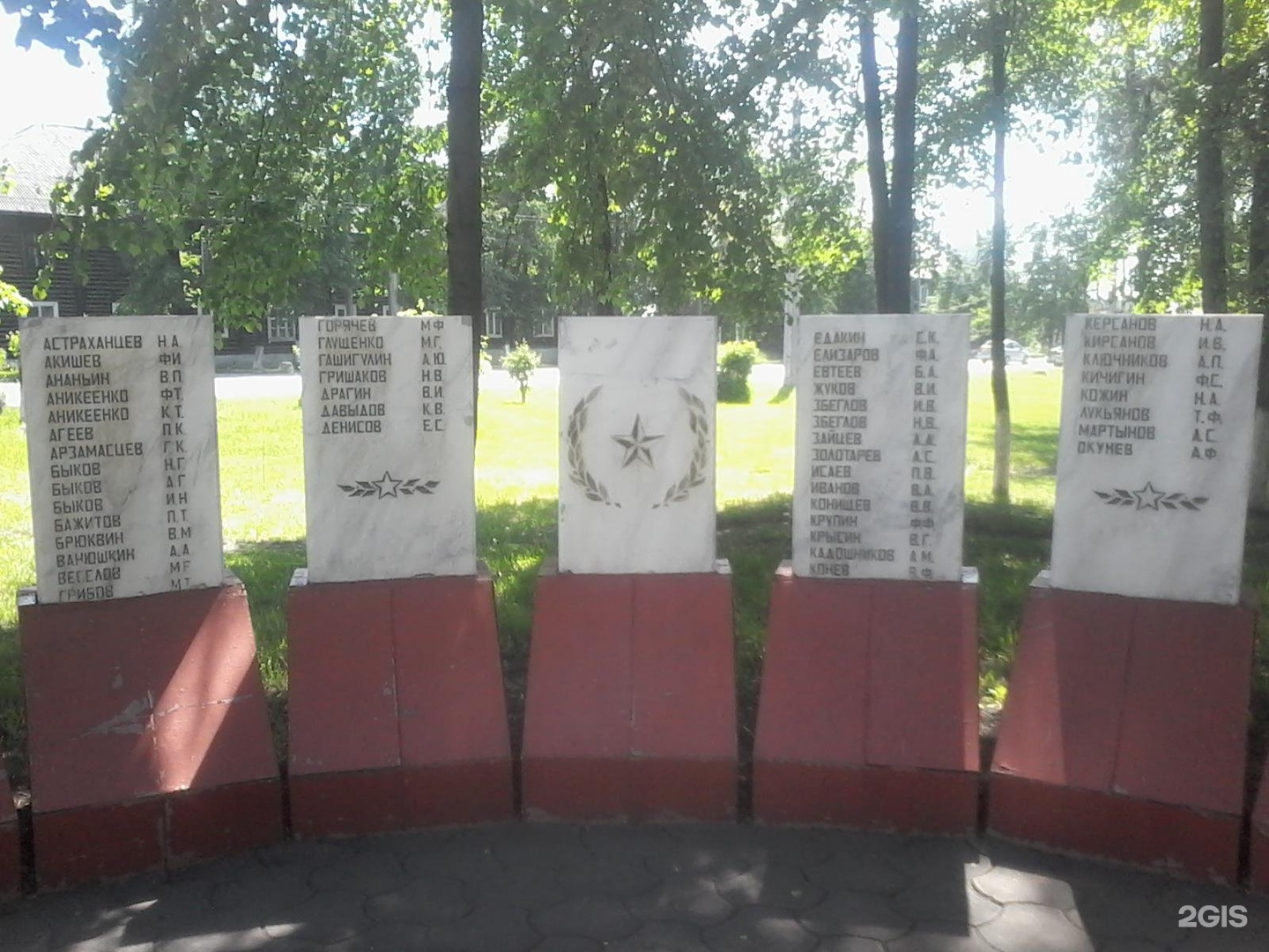 площадь победы в ленинск кузнецком
