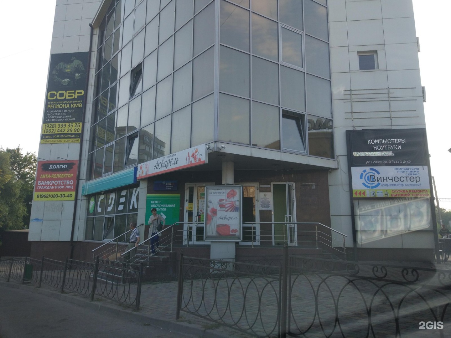 295 стрелковой дивизии пятигорск карта - 84 фото
