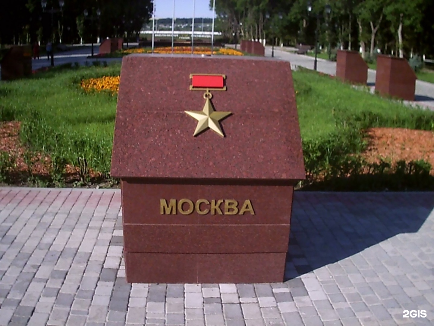 История героев москва