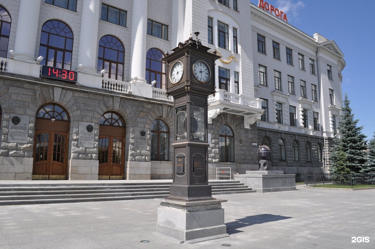 Часы Екатеринбург. Челябинск екатеринбург часы