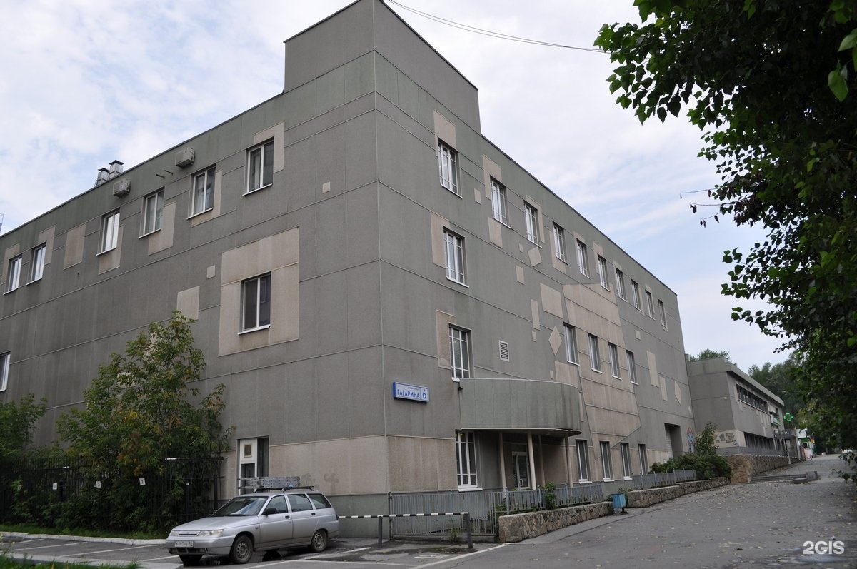 Белореченская дом 6. Екатеринбург, ул. Екатеринбург свердлова 32. 6. Екатеринбург, ул.