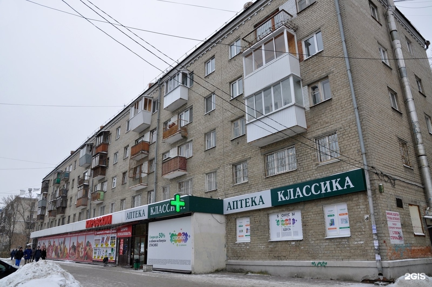 Гагарина 20 фото