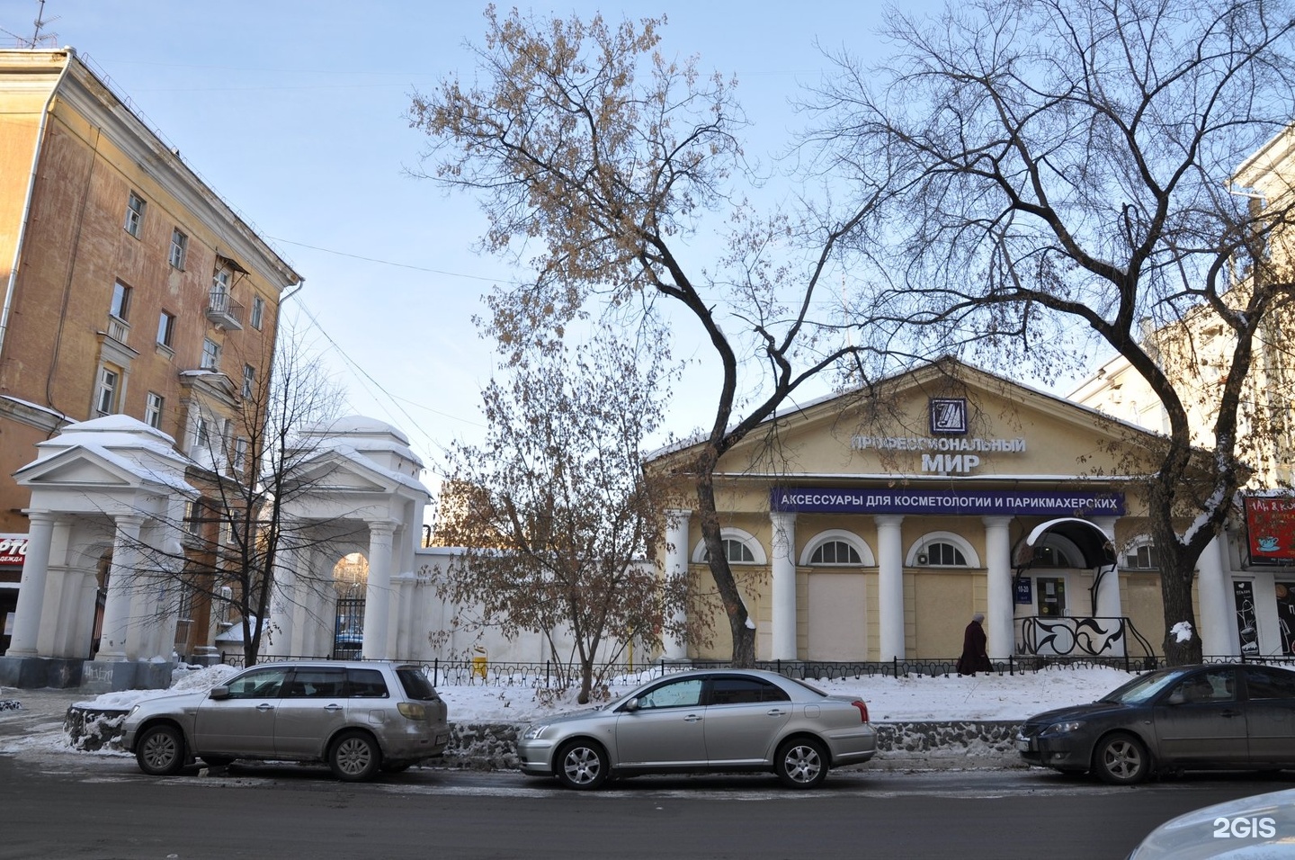 Д екатеринбург. Мельковская, д. 2б. Мельковская 2. Мельковская 2 Екатеринбург. Улица Мельковская 2 б Екатеринбург.