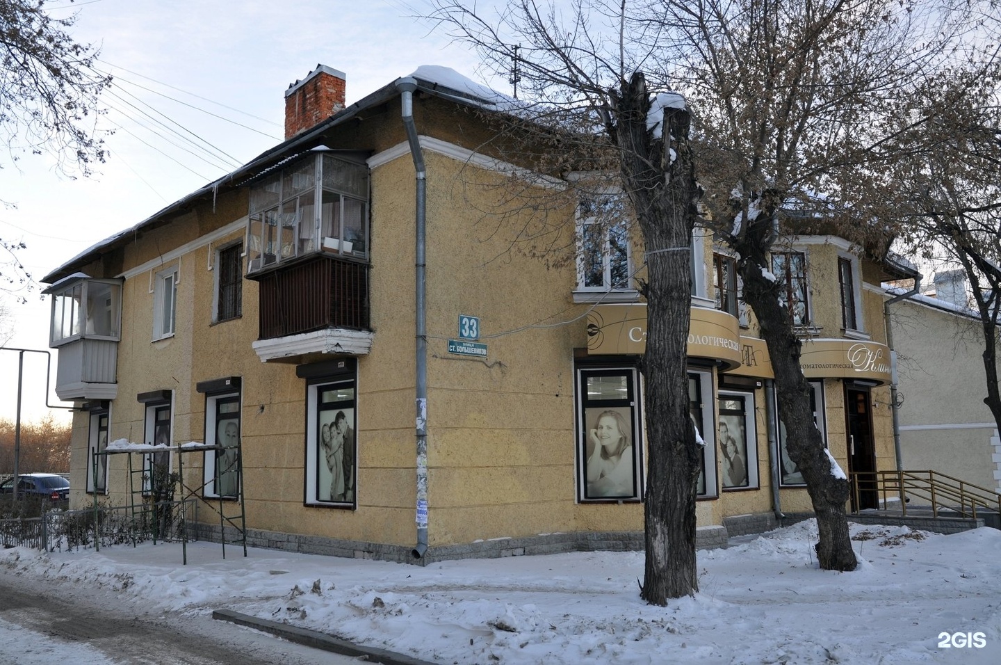Улица старых большевиков екатеринбург