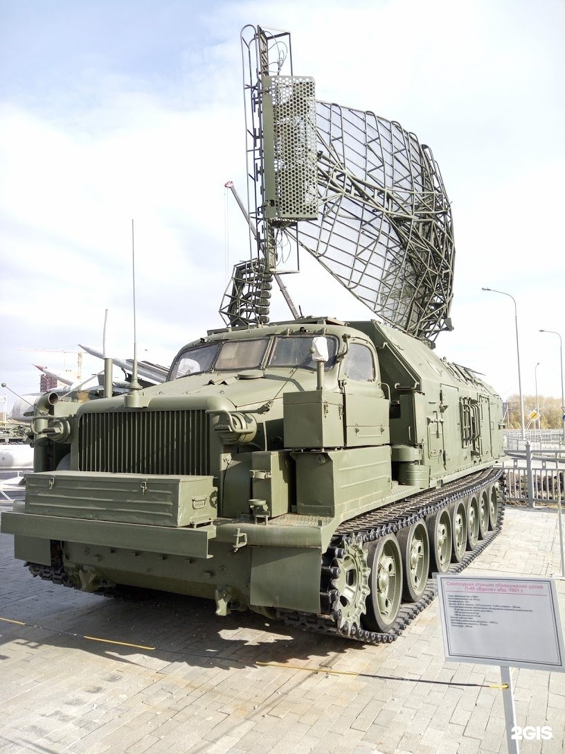 П-40 броня 1рл128 радиолокационная станция. Рлс 1рл 128. Рлс п-40 броня. Рлс п-40. П-40 радиолокационная станция.