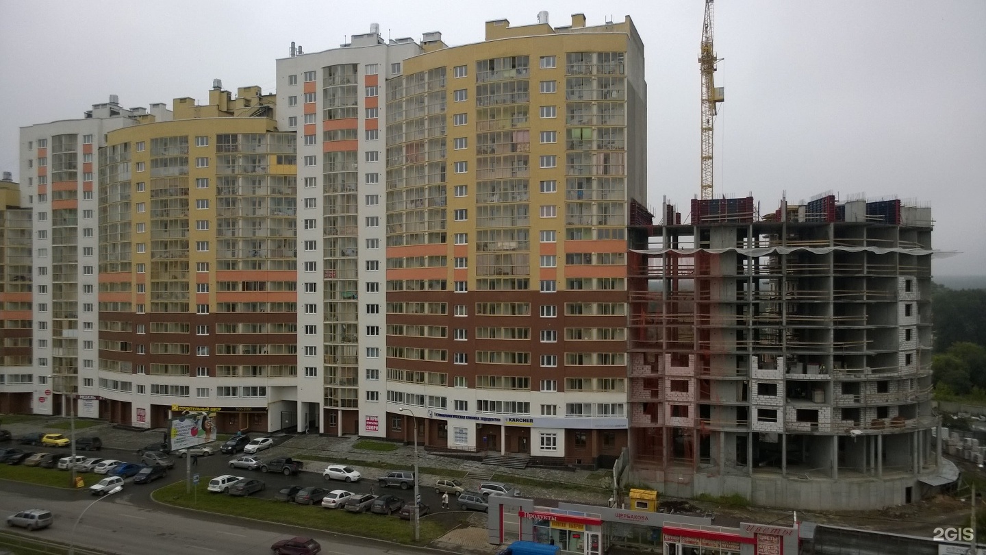 уральская застройщик