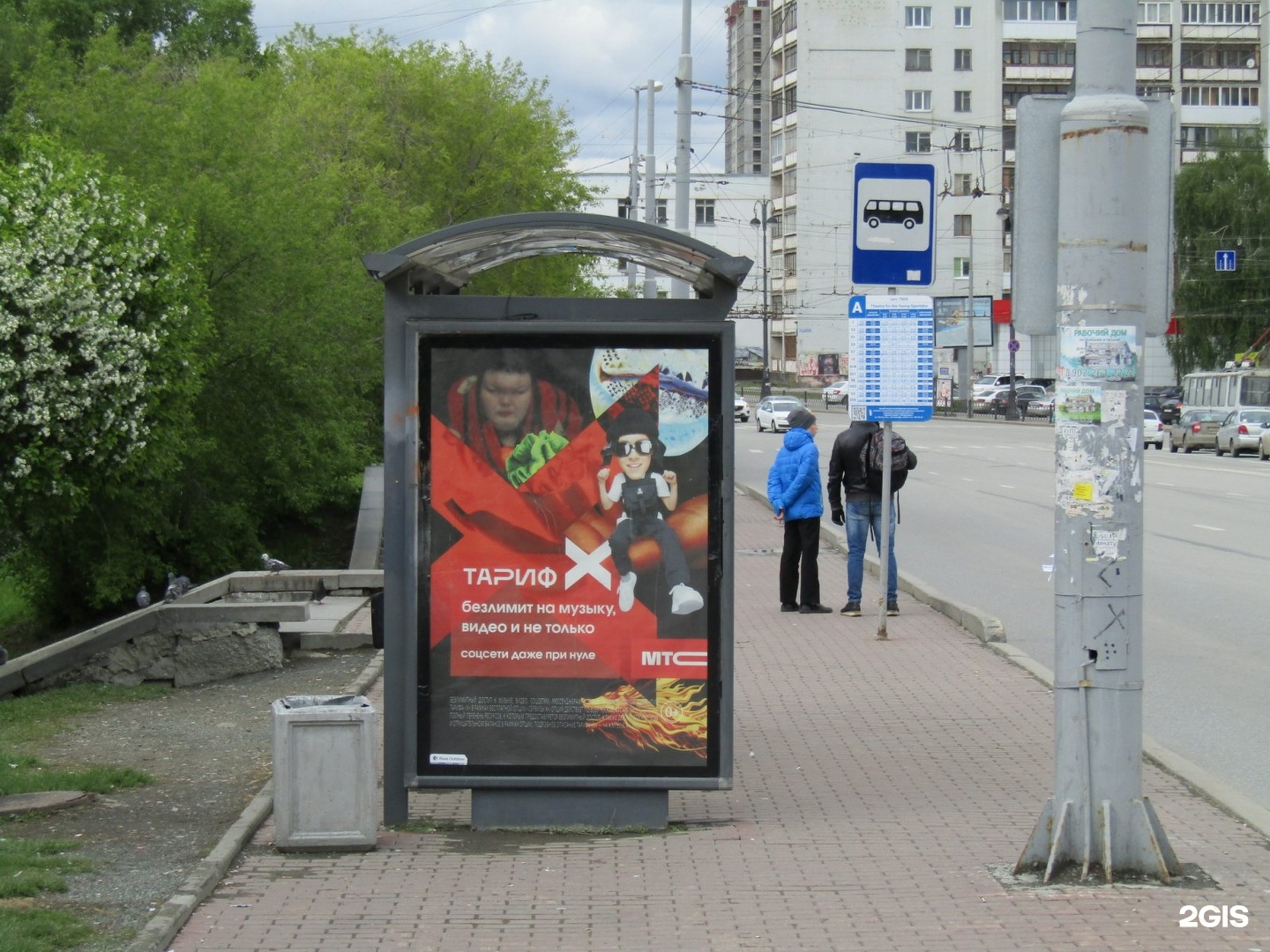 Остановки 67 автобуса екатеринбург. Остановки Екатеринбург. Остановки автобусов Екатеринбург.