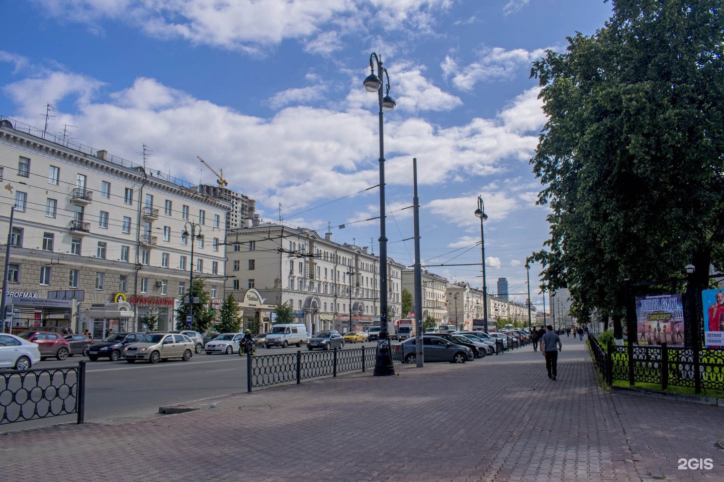 Улица свердлова. Улица Свердлова Екатеринбург. Проспект Свердлова Екатеринбург. Свердлова улица Свердловск. Панорама ул Свердлова Екатеринбург.