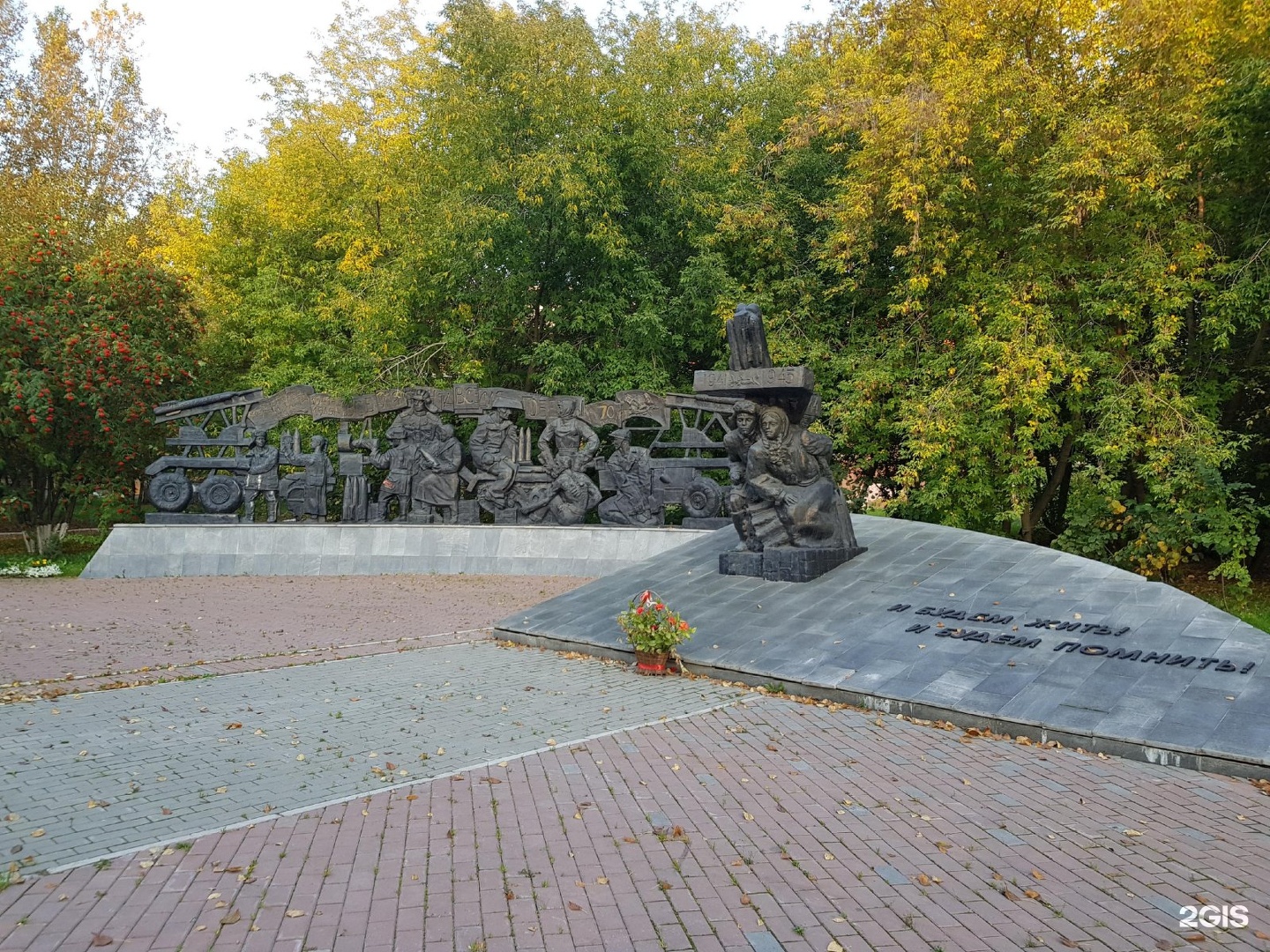 Памятники вов в екатеринбурге. Памятник труженикам тыла Екатеринбург. Памятник детям - труженикам тыла (Екатеринбург).