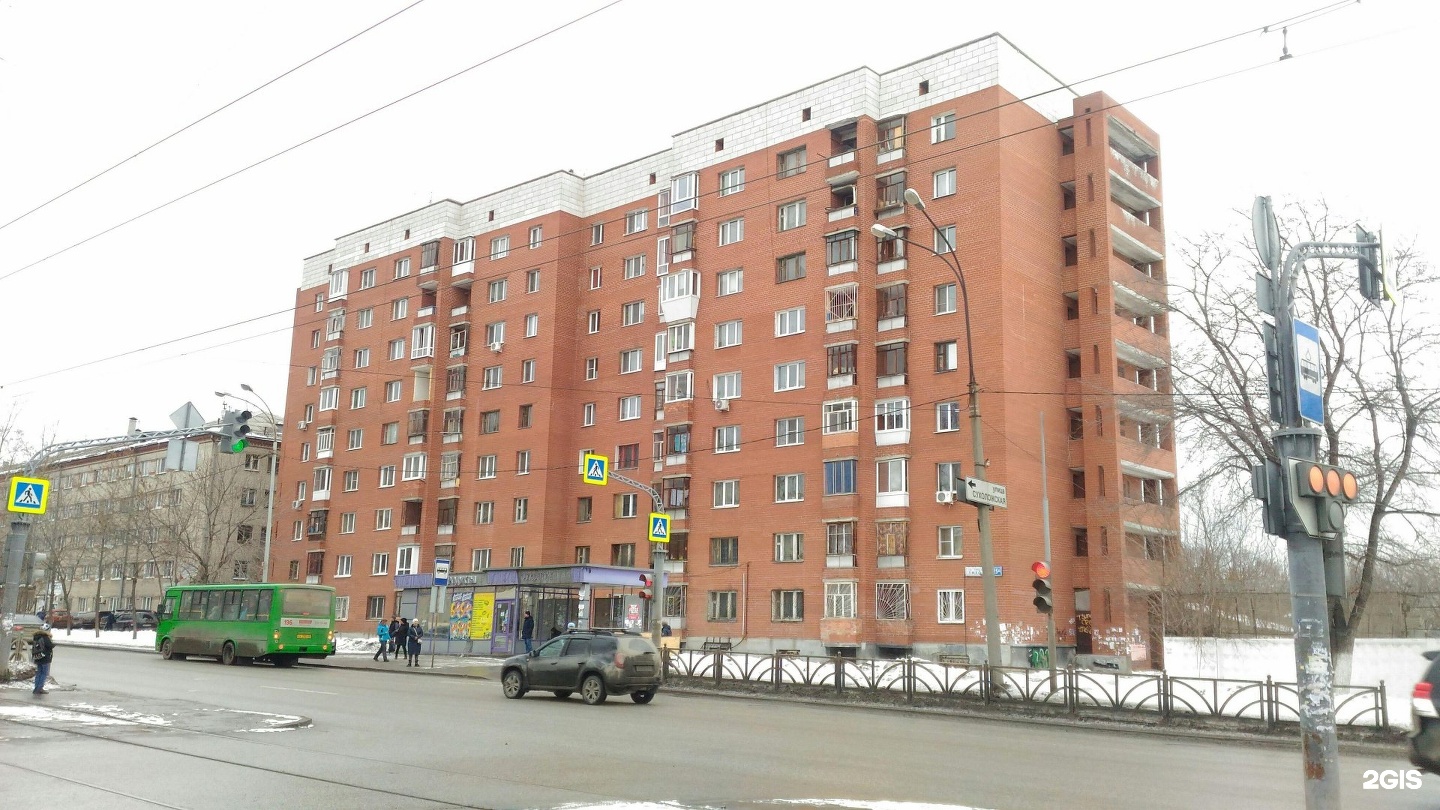 Титова 1 екатеринбург фото