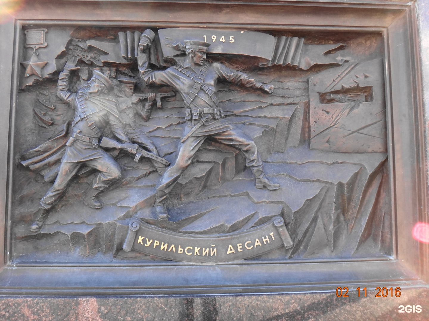 стелла город воинской славы петропавловск камчатский