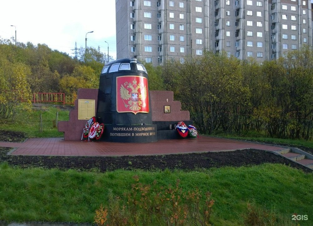 Морякам погибшим в мирное время. Памятник подводникам в Мурманске. Мемориал морякам-подводникам в Мурманске. Памятник погибшим морякам в Мурманске. Памятник погибшим подводникам Мурманск.