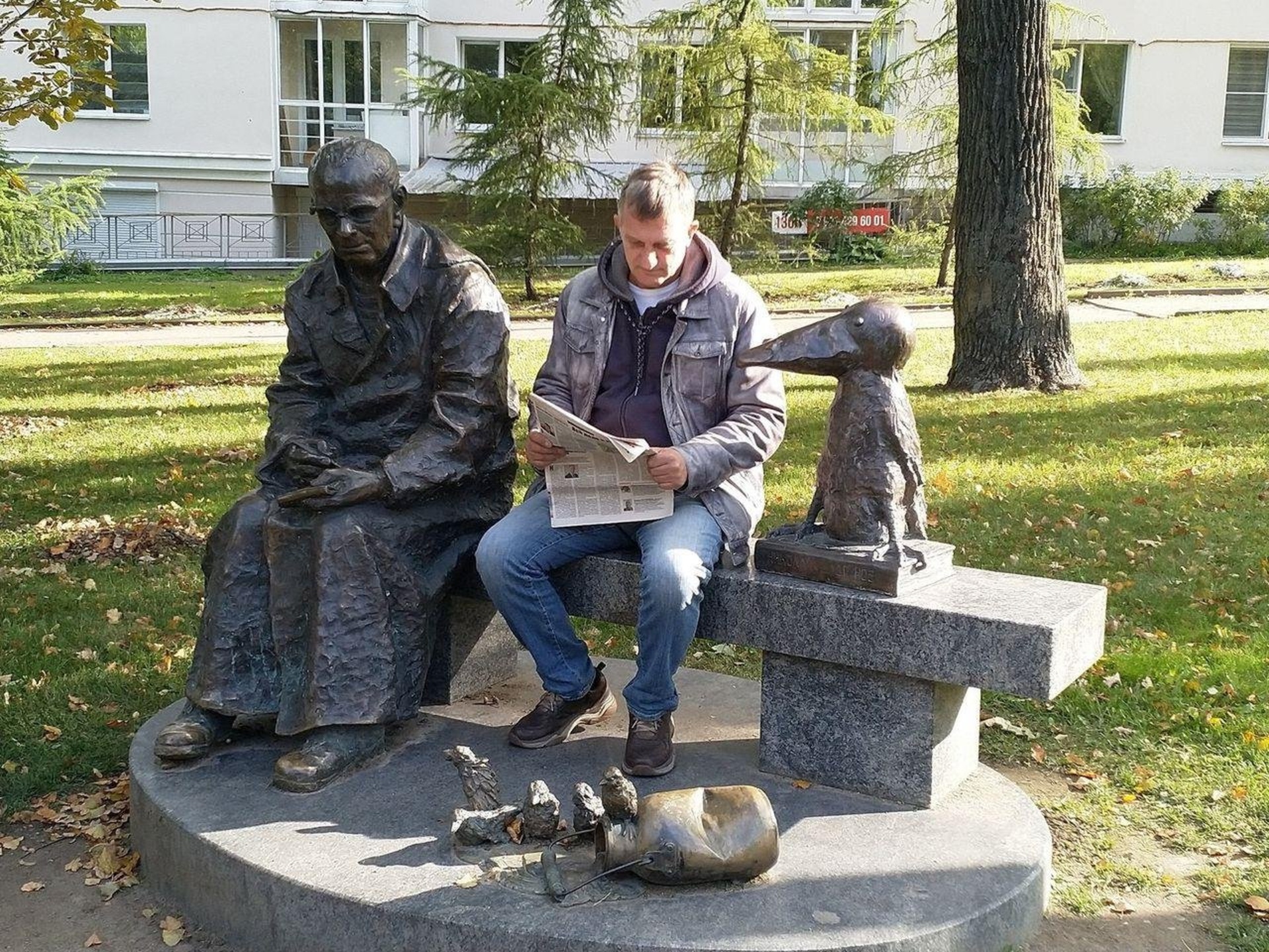 Флейм спб