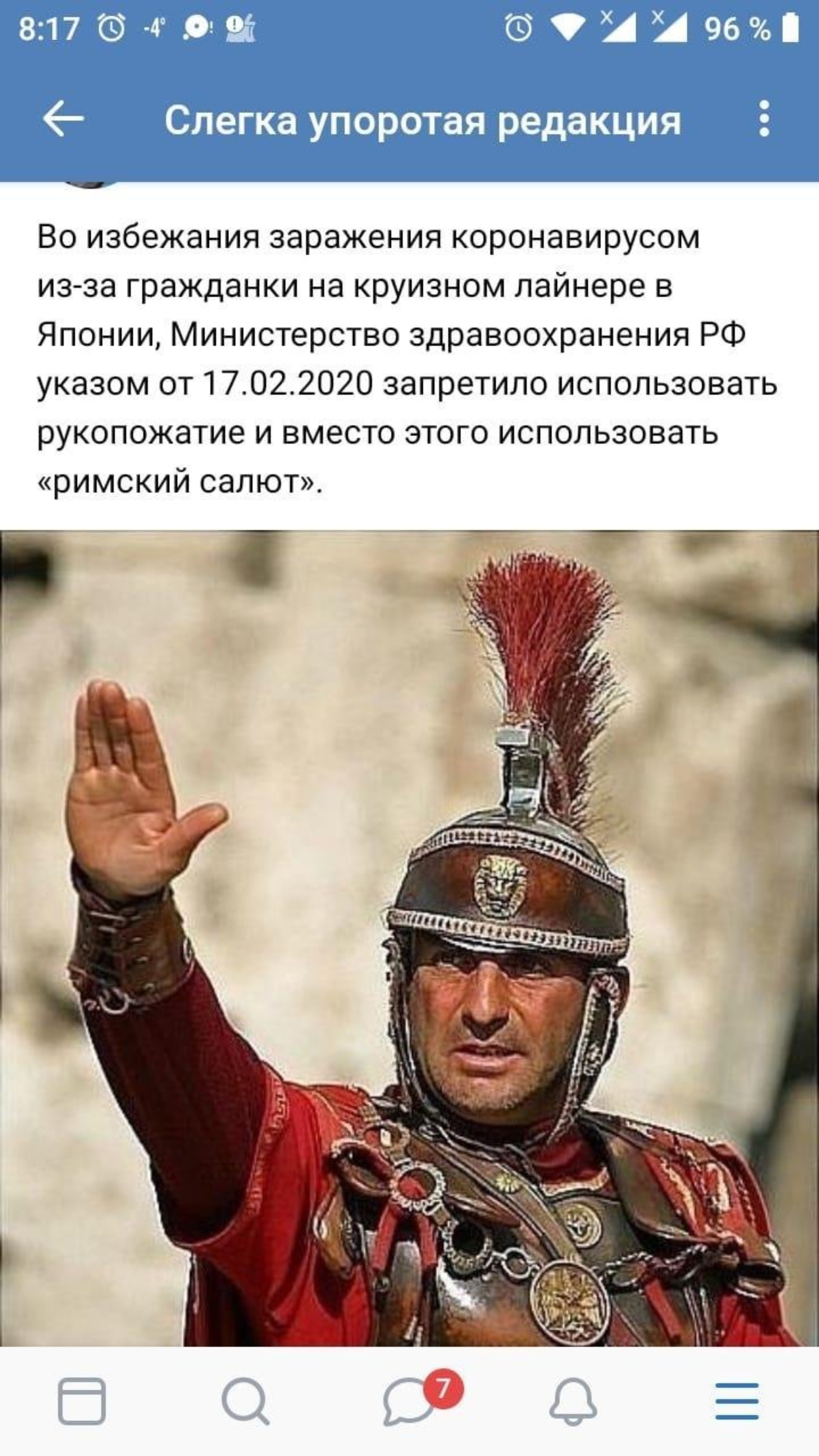 ГСП-Сервис, городская служба поверки счетчиков воды, Петра Мерлина улица,  51, Бийск — 2ГИС