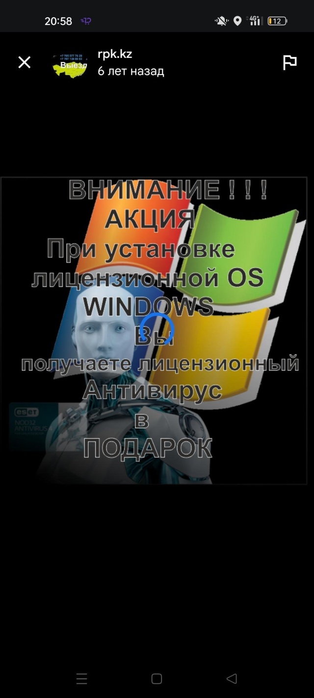 Wihack mobile apk