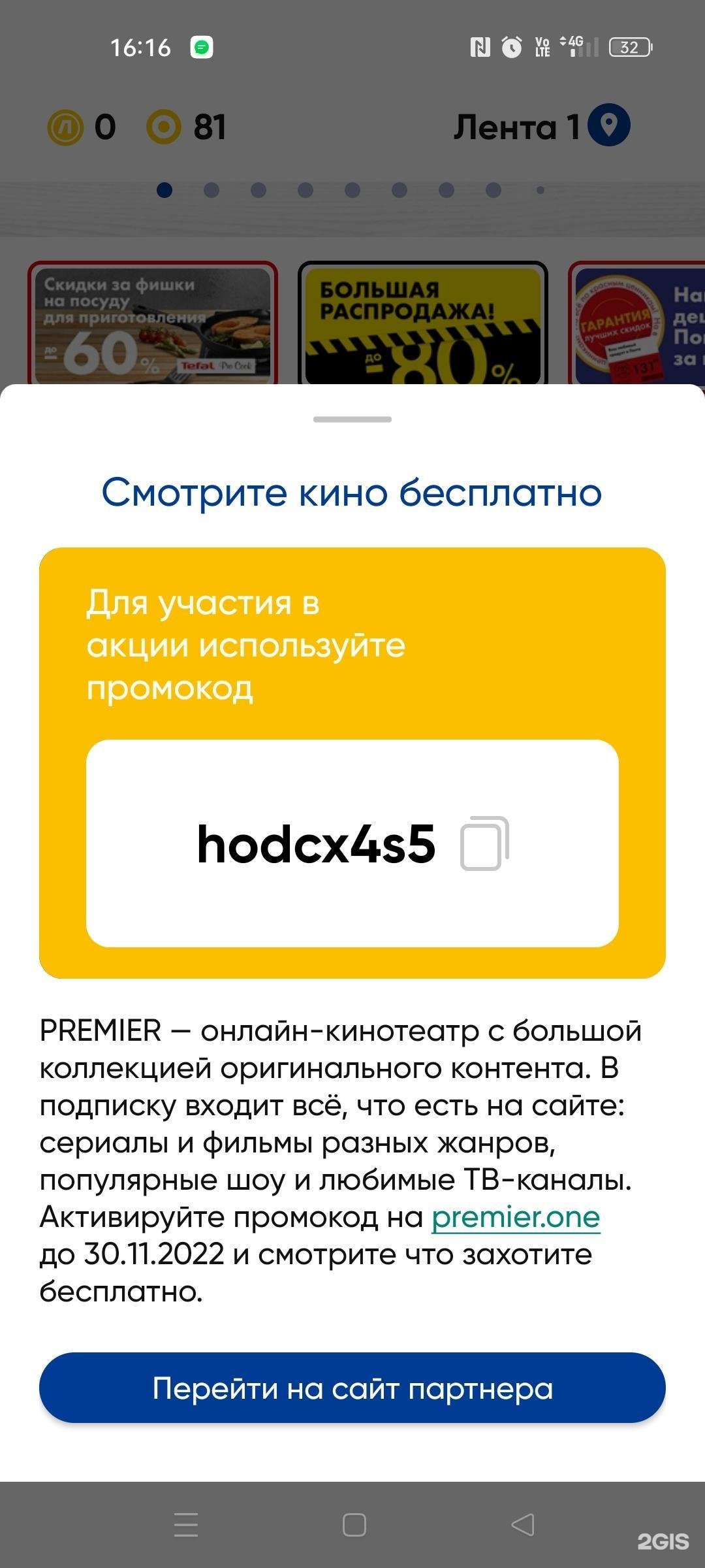 На Свободном, торговый комплекс, улица Телевизорная, 1 ст4, Красноярск —  2ГИС