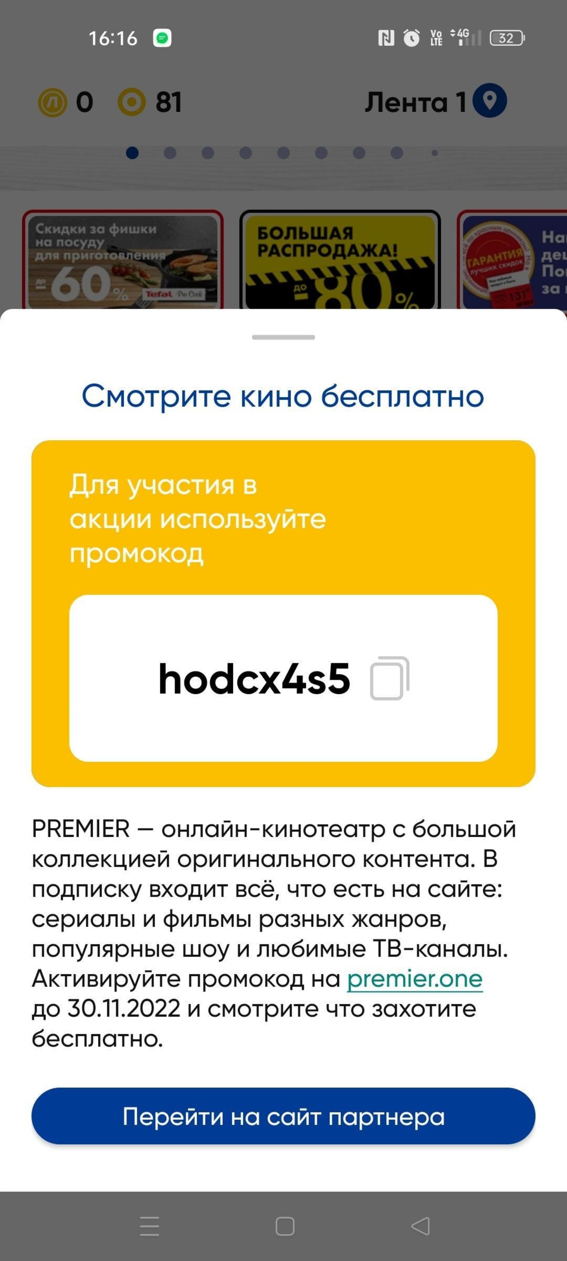 На Свободном, торговый комплекс, улица Телевизорная, 1 ст4, Красноярск —  2ГИС