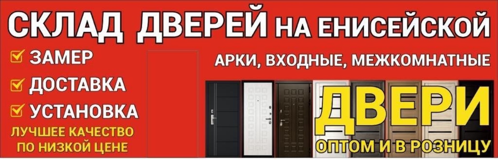 Немецкий, центр авторазбора, Заводская, 34г, Омск — 2ГИС