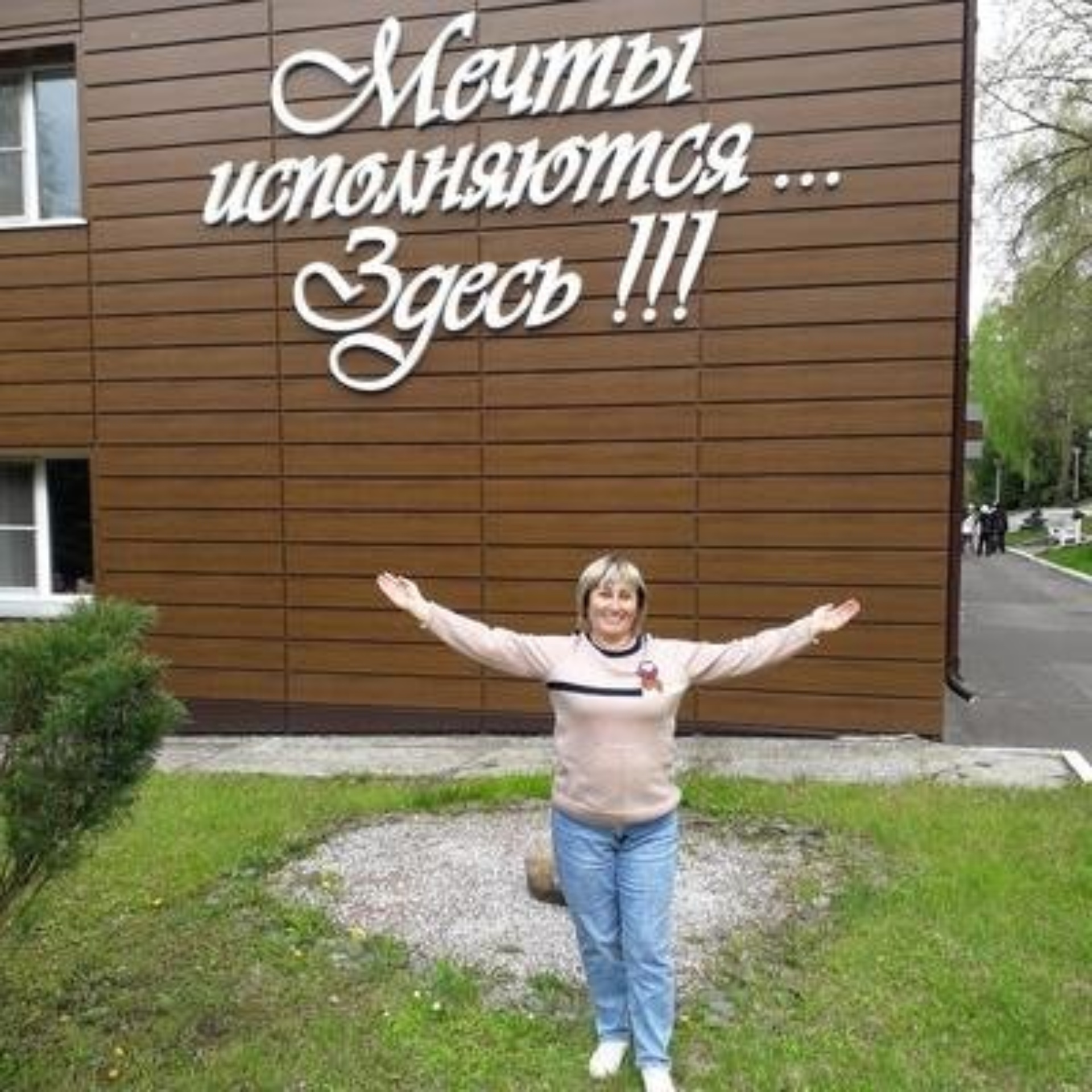 Светлана, парикмахерская, улица Московская, 80, Орел — 2ГИС