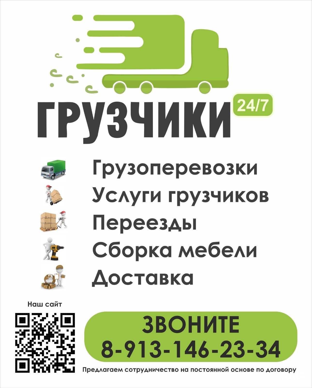 Смак, производственная компания, Солнечная 2-я, 42е, Омск — 2ГИС