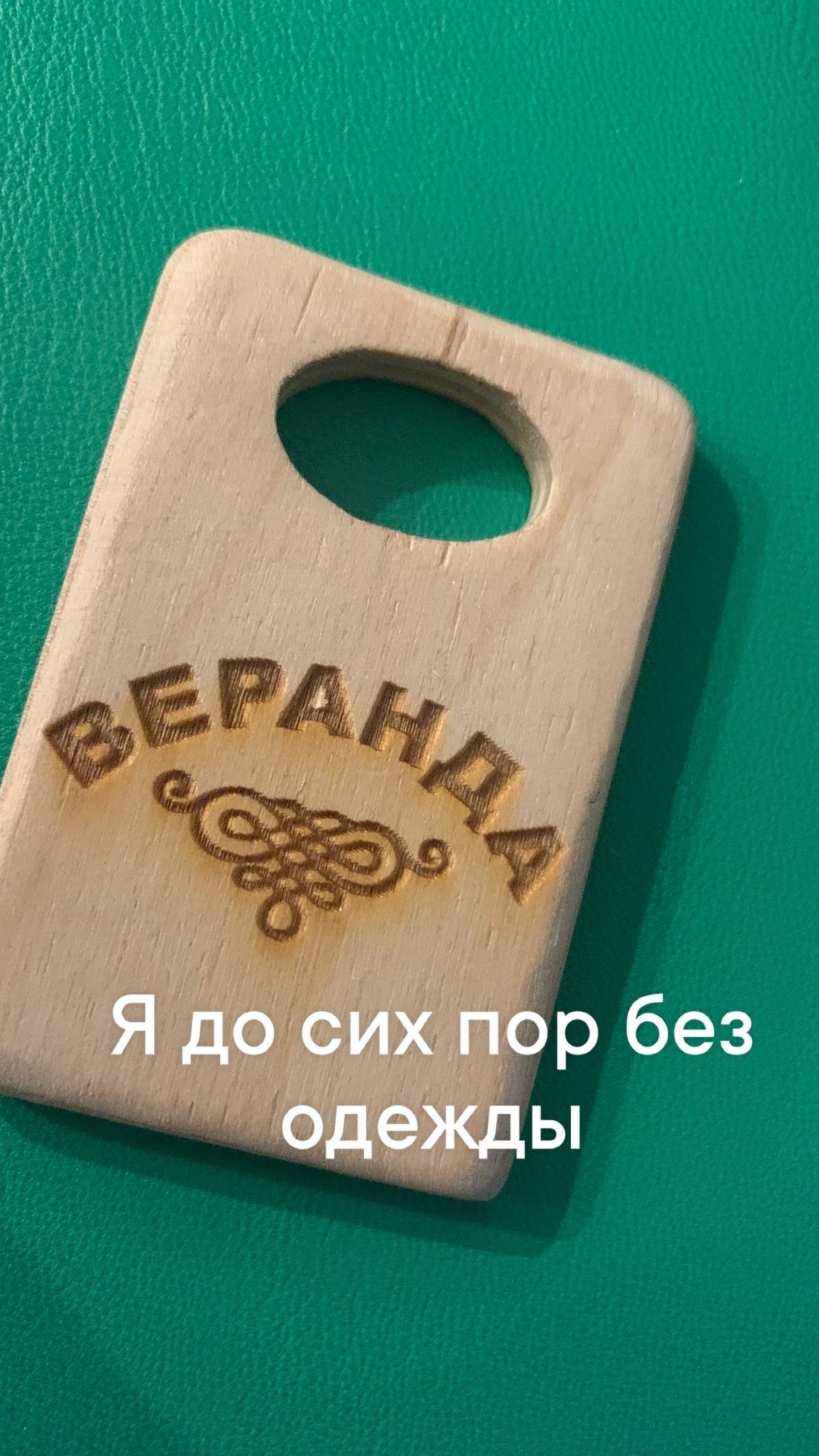 Веранда, ресторан, Квадросити, площадь Пушкина, 13, Иваново — 2ГИС