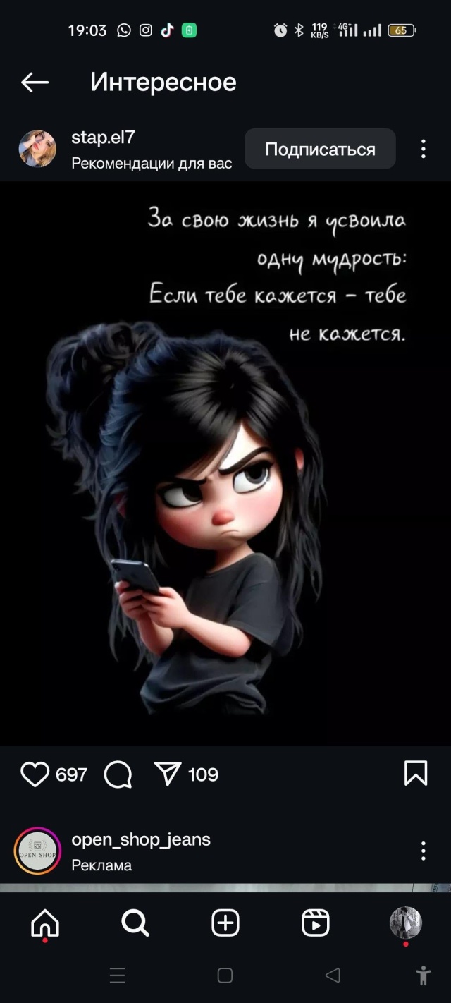 Северодвинскінің жалаңаш қыздары