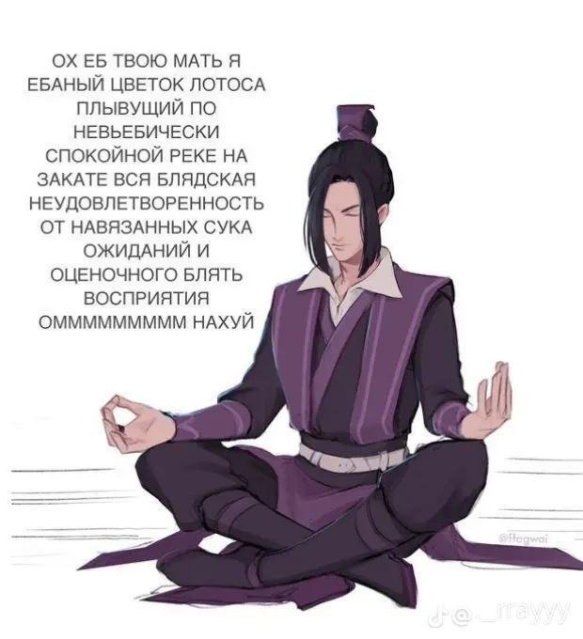 Барлығы бір блять