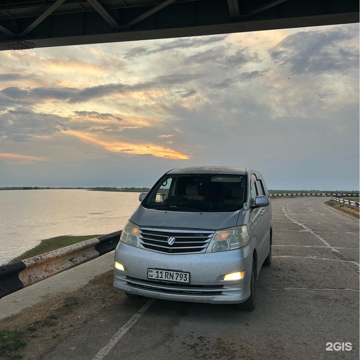 Аяғыңды жай, қаншық.