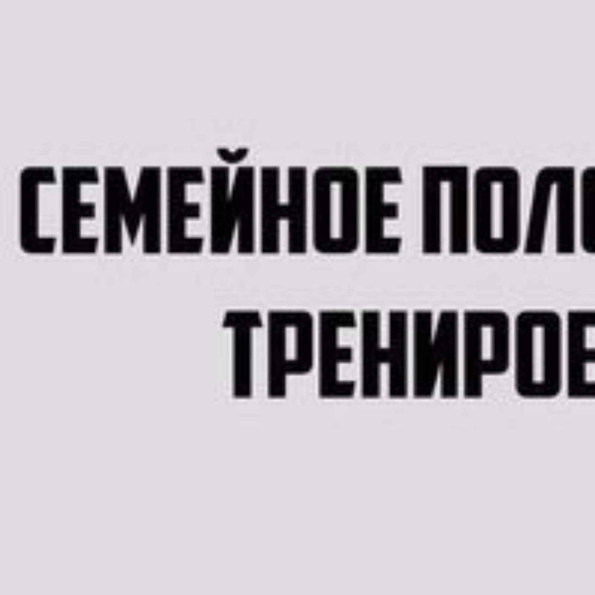 Консультативно-диагностический центр по охране психического здоровья детей  и подростков, БЦ Семашко, 37, Семашко, 37, Нижний Новгород — 2ГИС