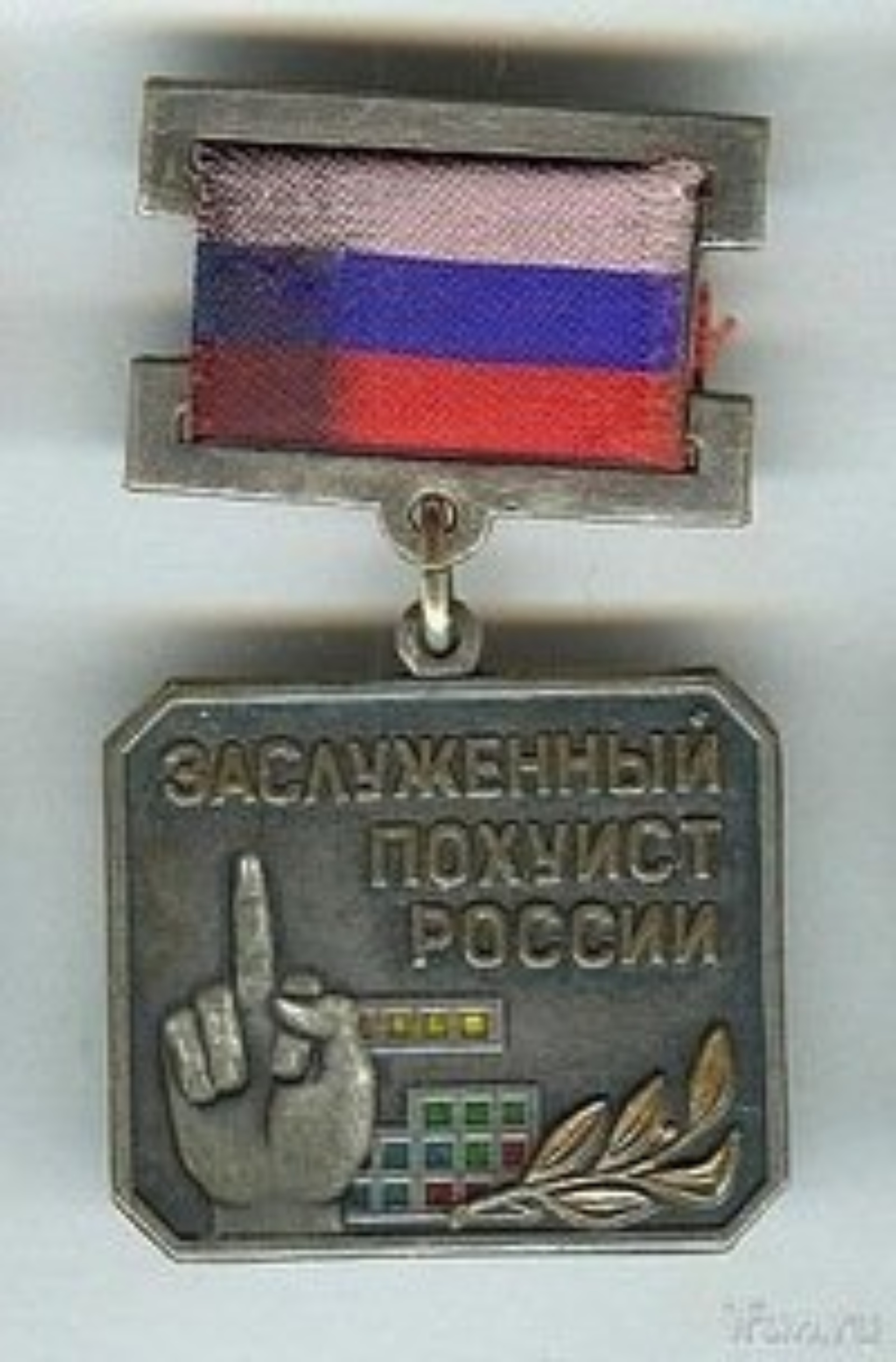 Травмпункт, 3-й микрорайон, 129, Белово — 2ГИС