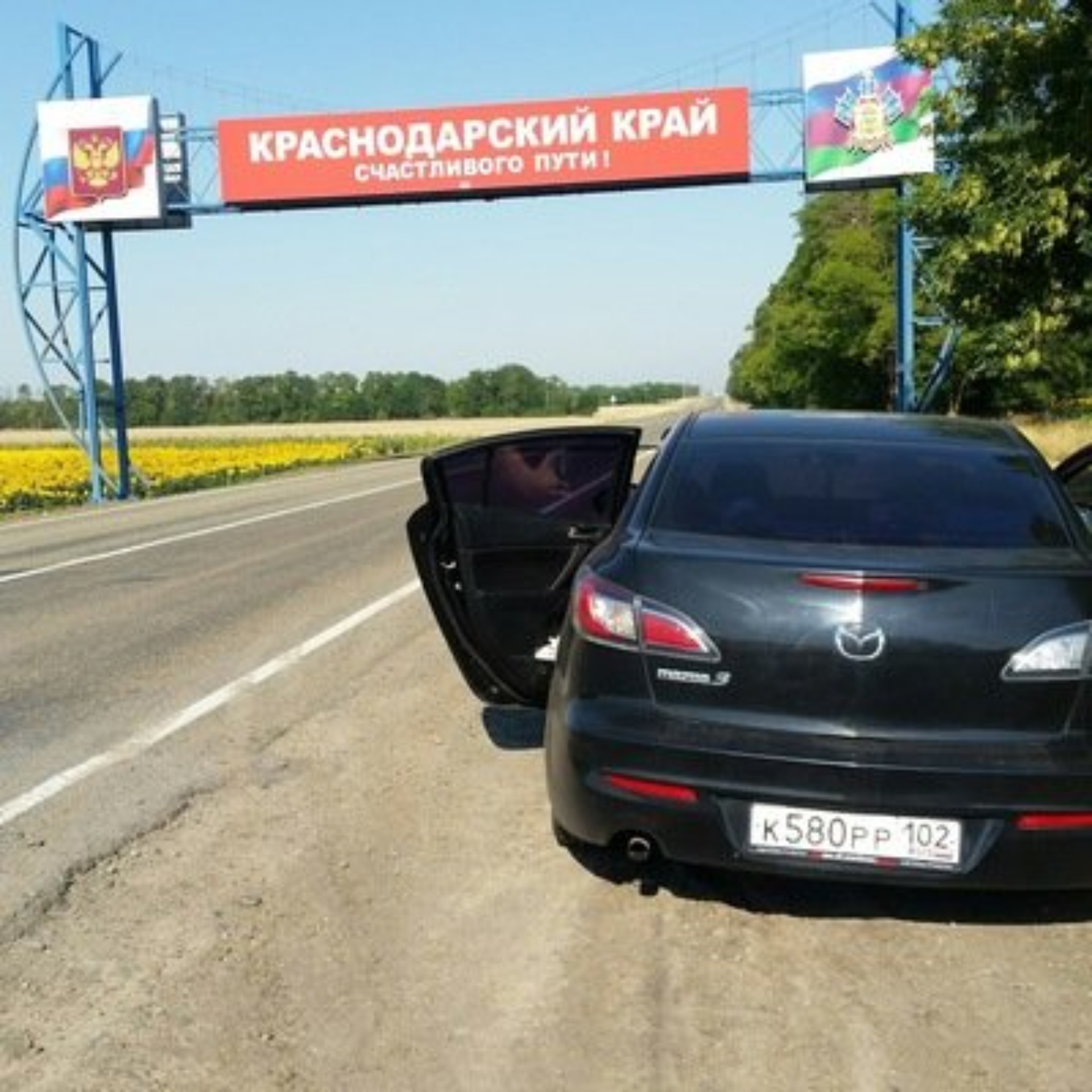 Auto Donor, компания, Виноградный переулок, 2, ст-ца Раевская — 2ГИС