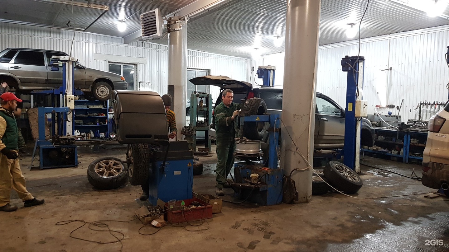 Garant Service