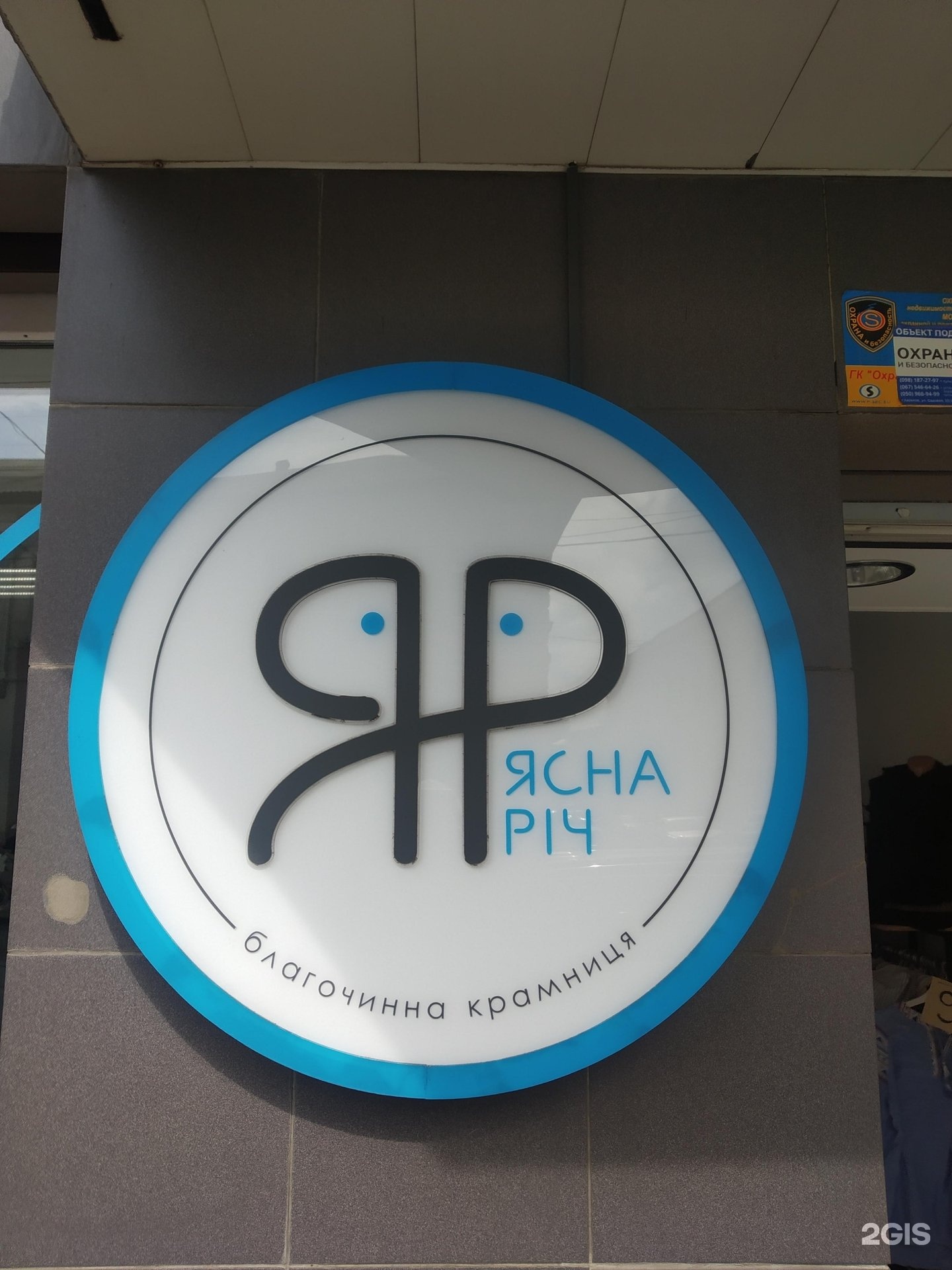 Комиссионный Магазин Дашенька