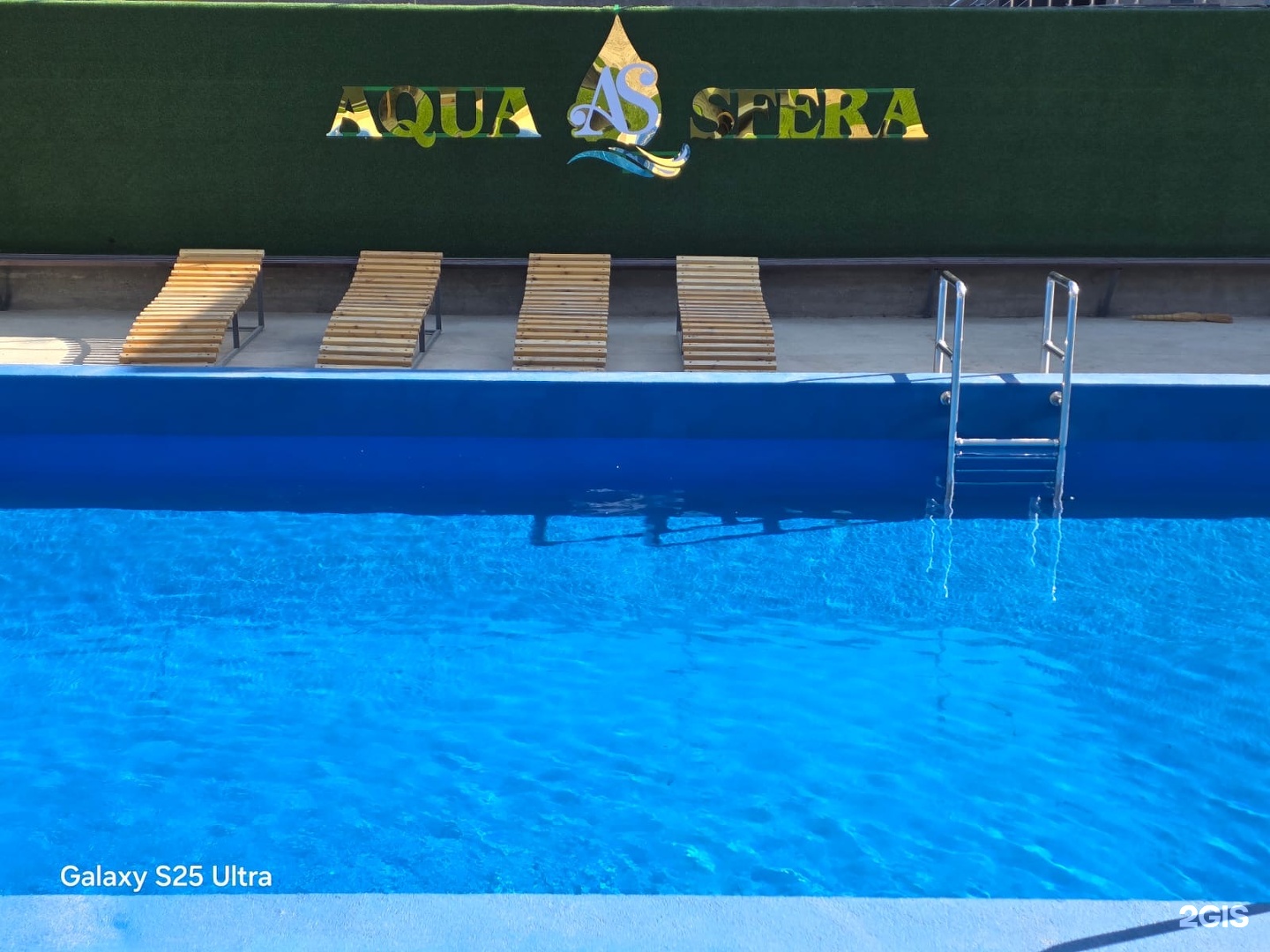 Aqua Sfera