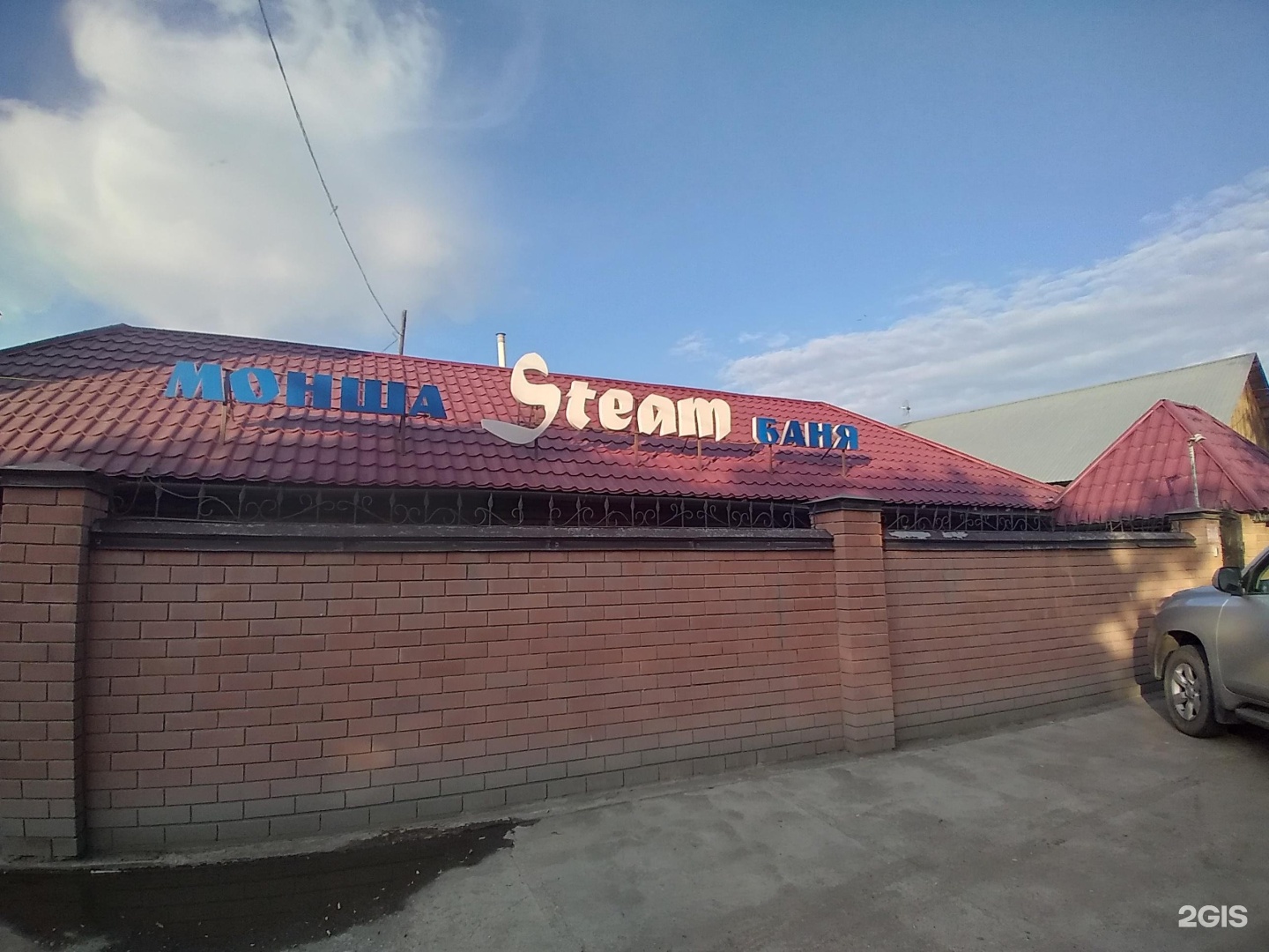 Steam