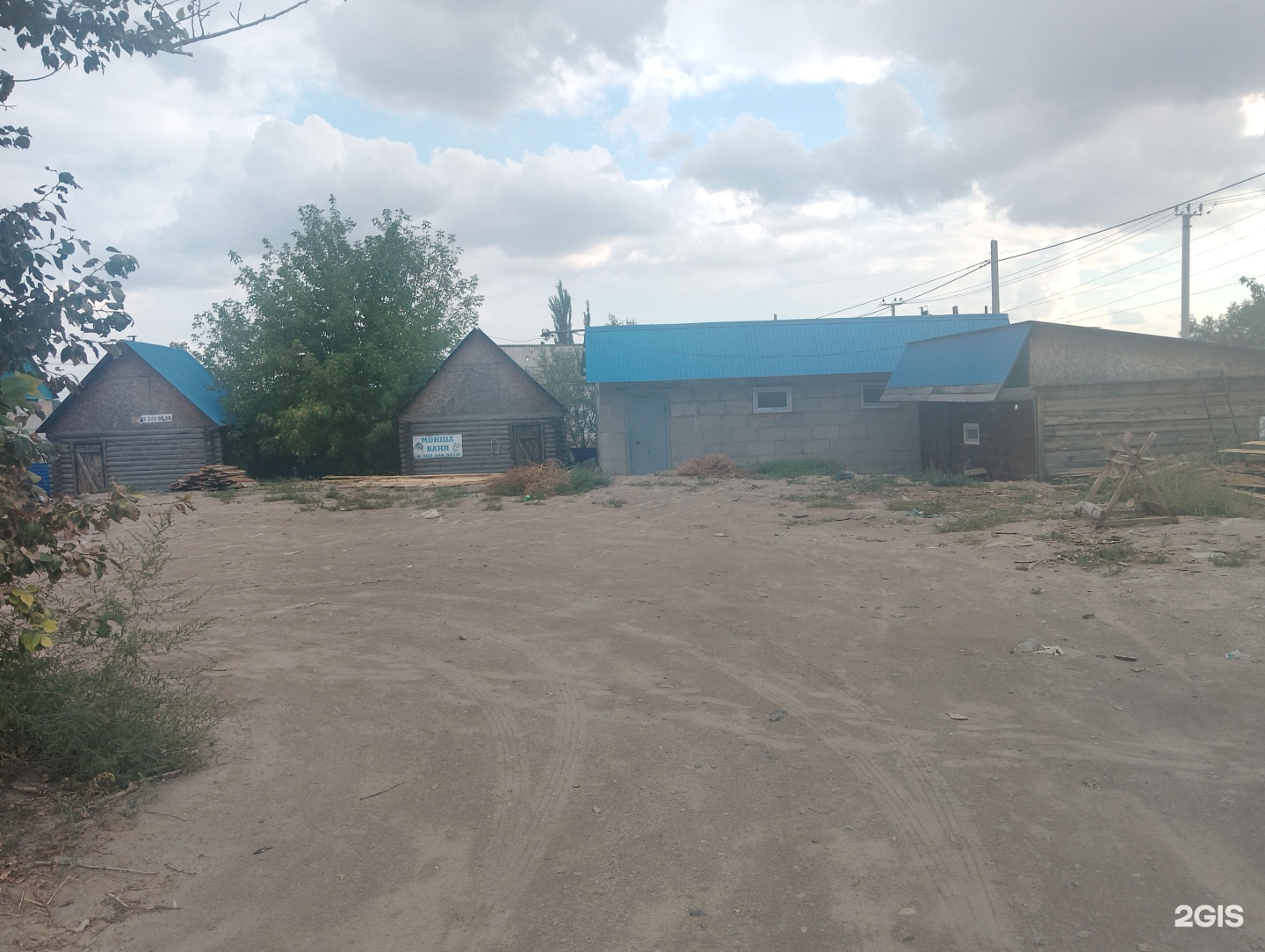 Баня