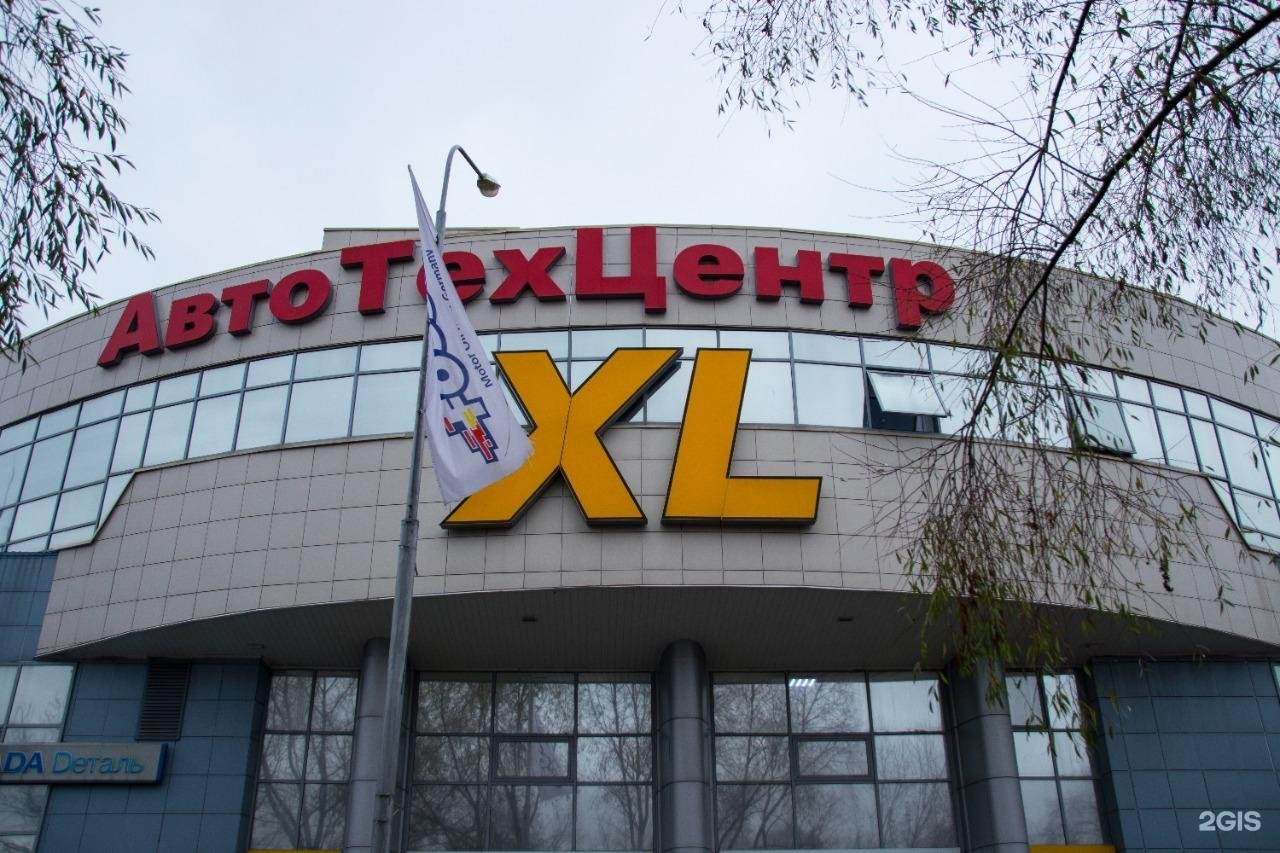 XL, сеть автотехцентров, Маршала Жукова, 39/3, Уфа — 2ГИС