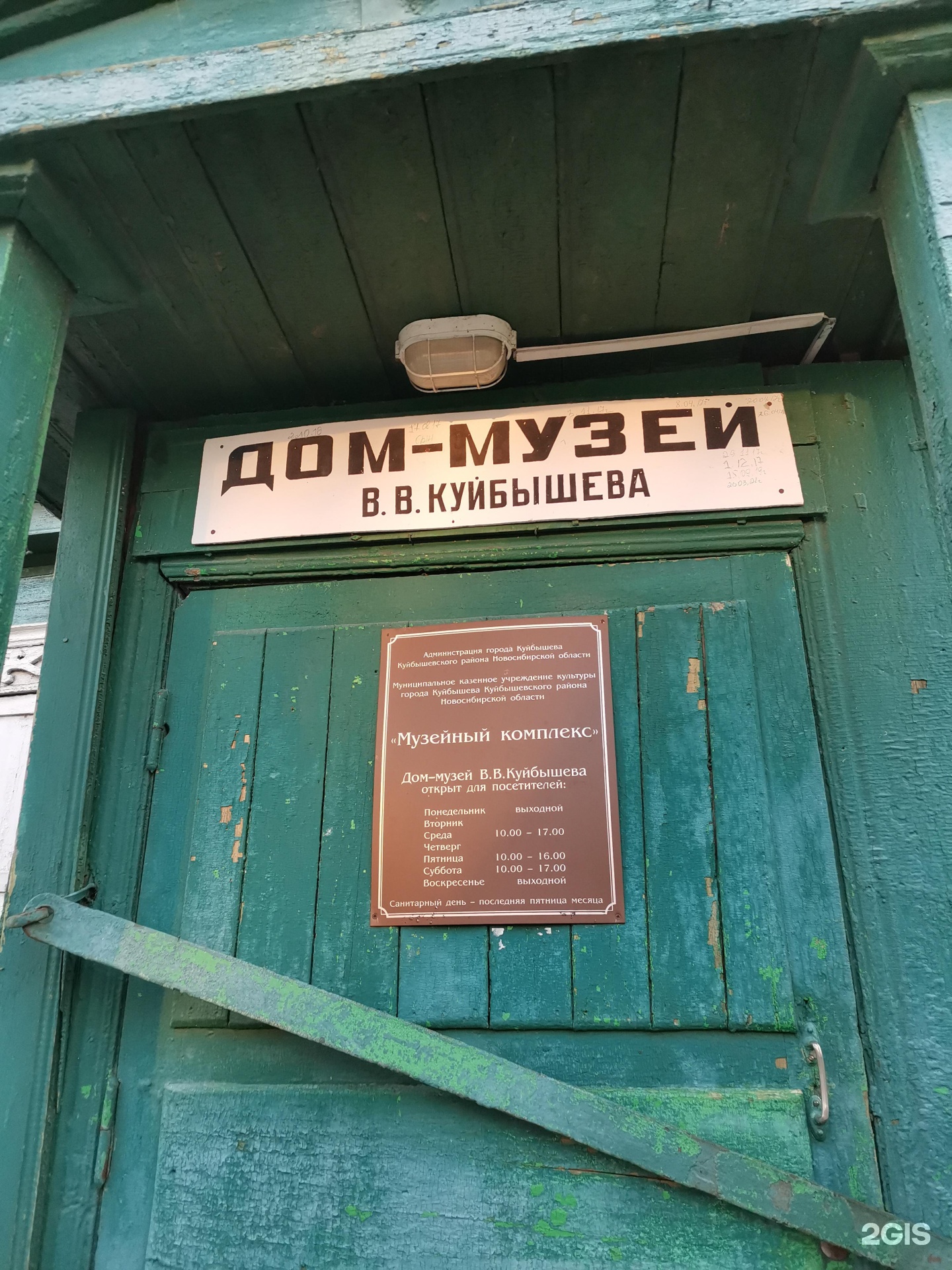 Атыраулық Салтанат порно видео