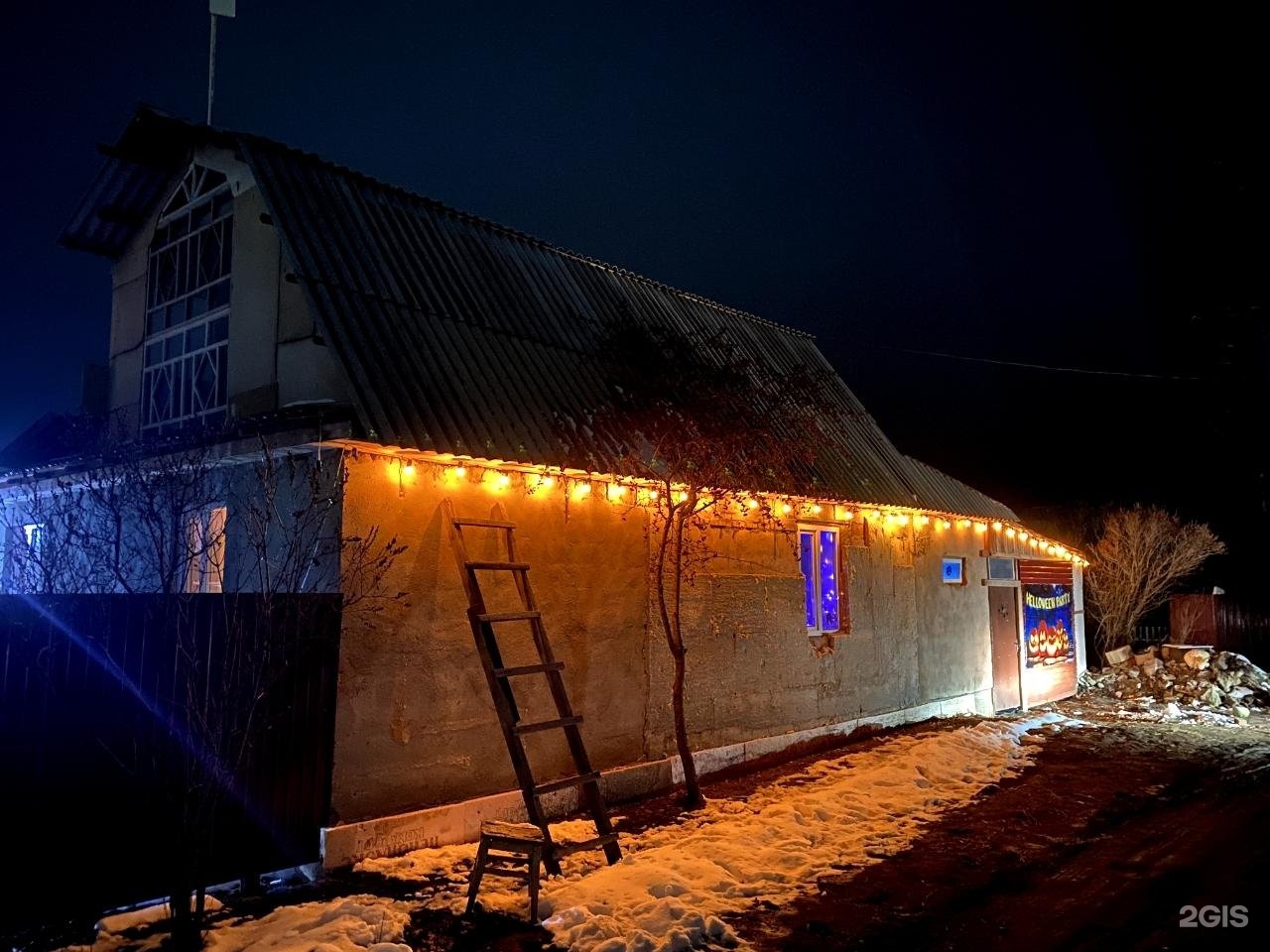 Club House Dacha