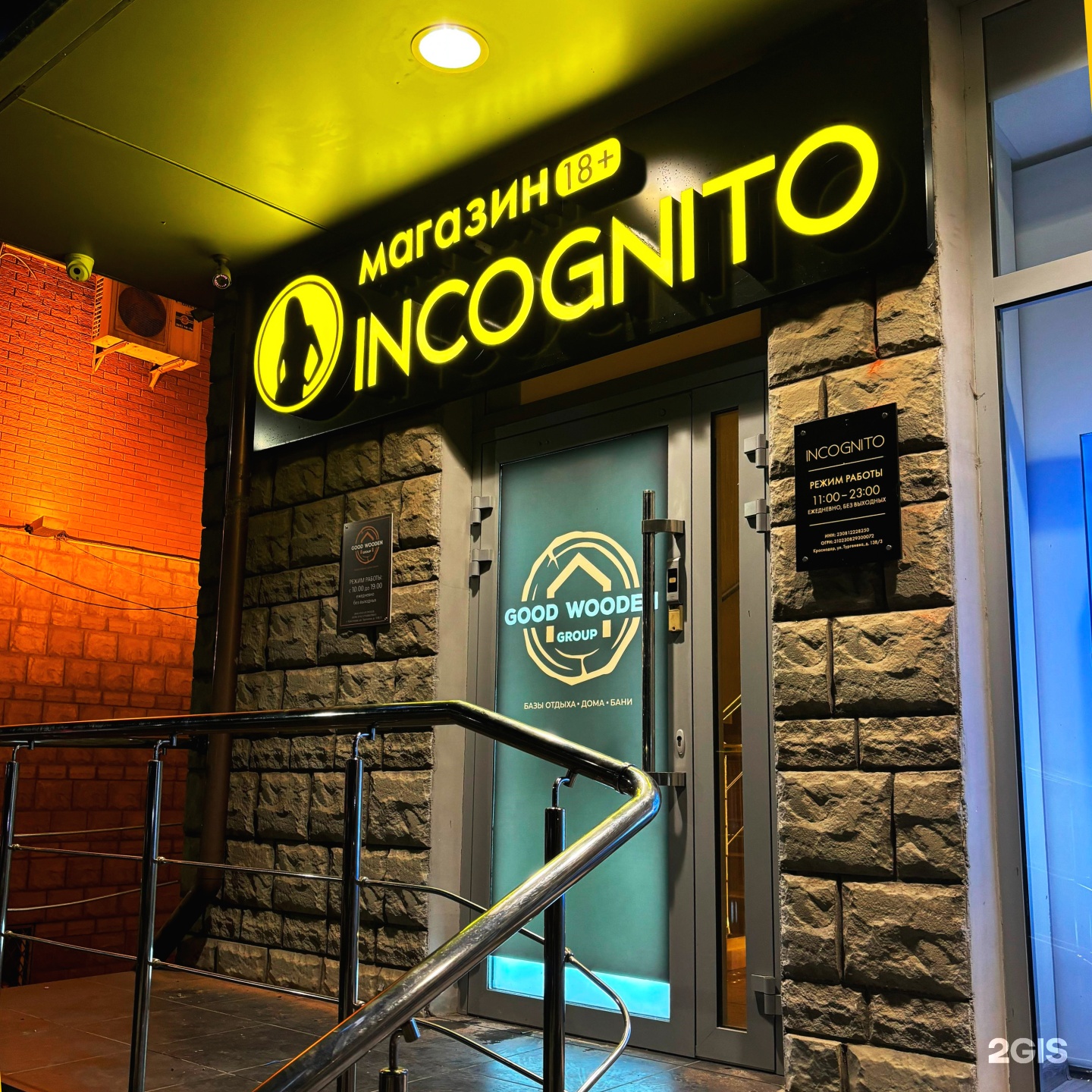 Порнодағы позер