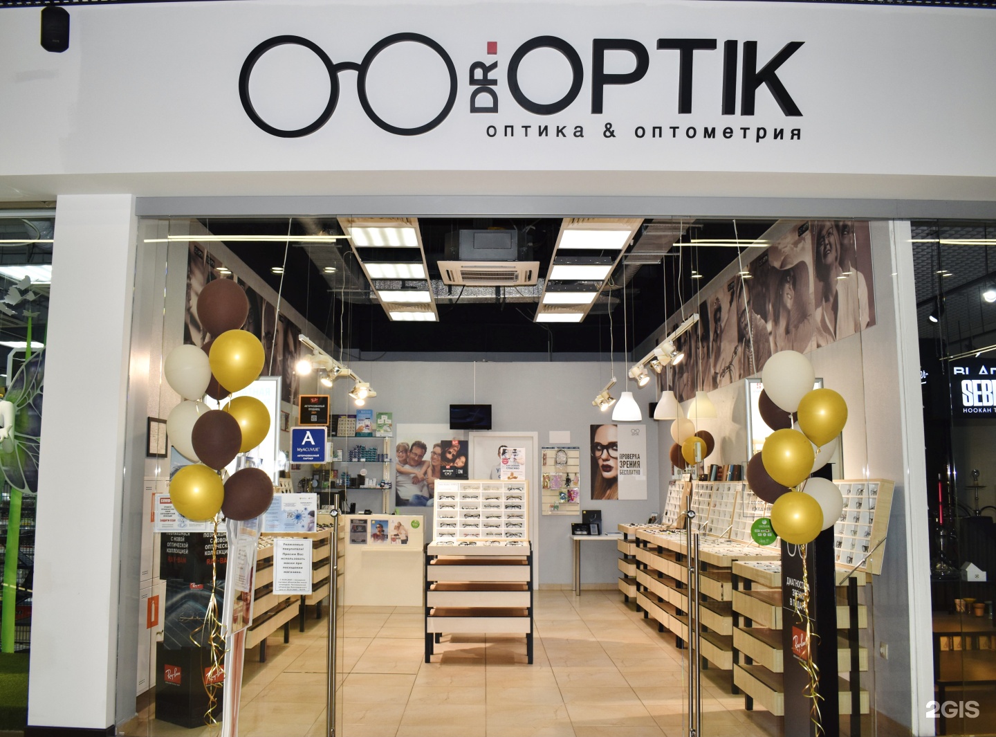 Dr.Optik, салон оптики и оптометрии, проспект Чекистов, 1/3, Краснодар —  2ГИС