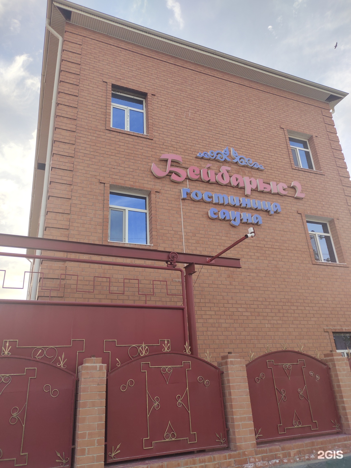 Бейбарыс 2