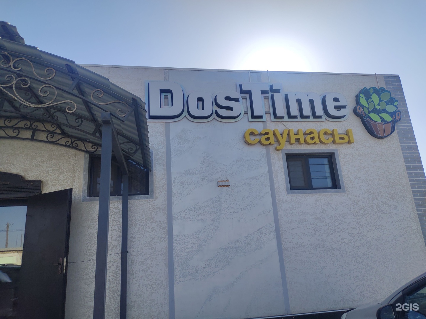 DosTime
