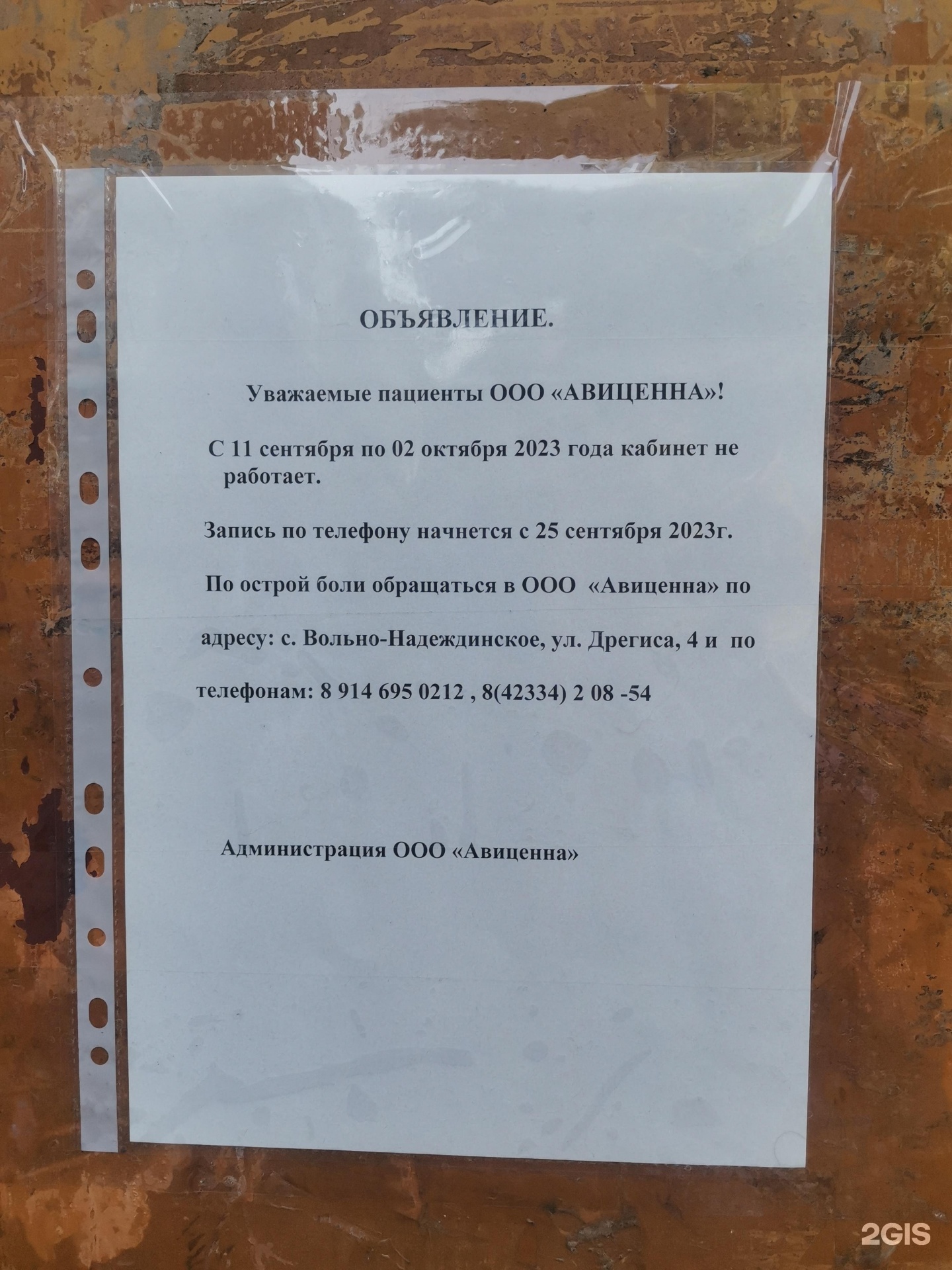 Стоматология надеждинский район во Владивостоке на карте: ☎ телефоны, ☆  отзывы — 2ГИС