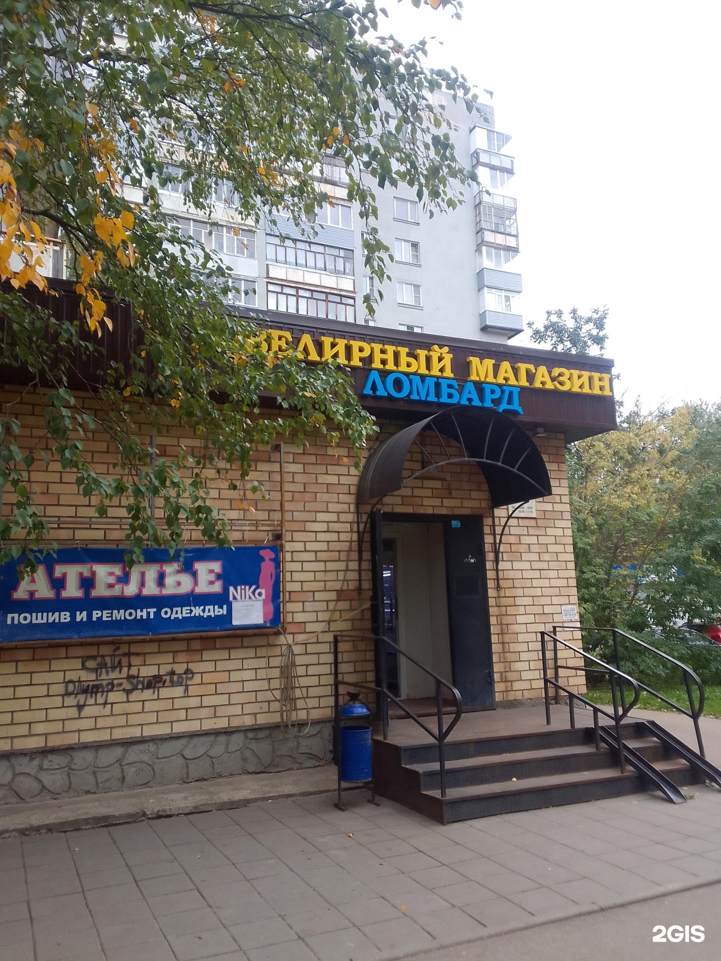 Сапфиръ