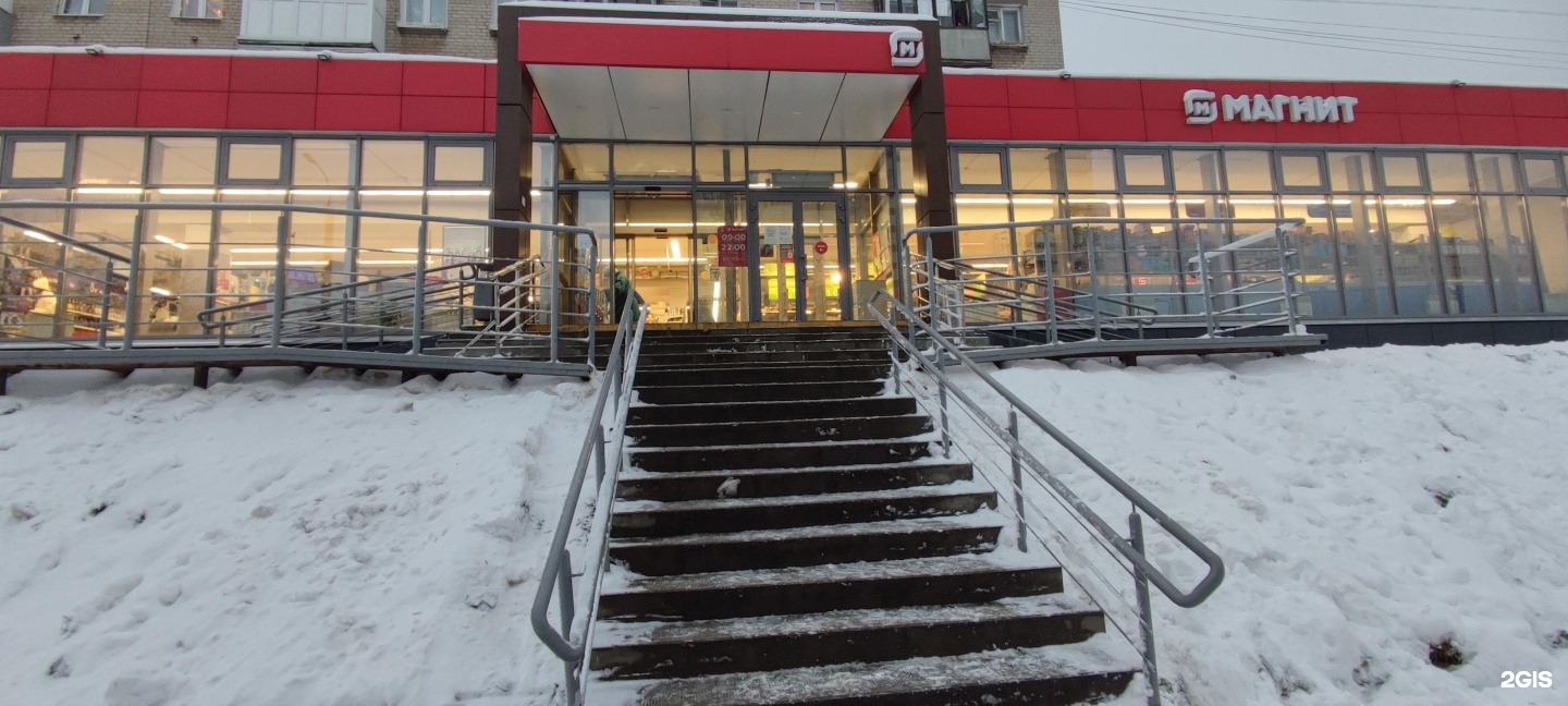 Ньютона 28 ярославль