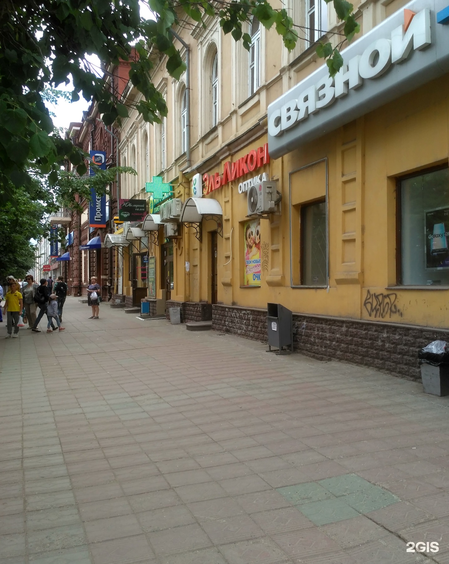 Вега
