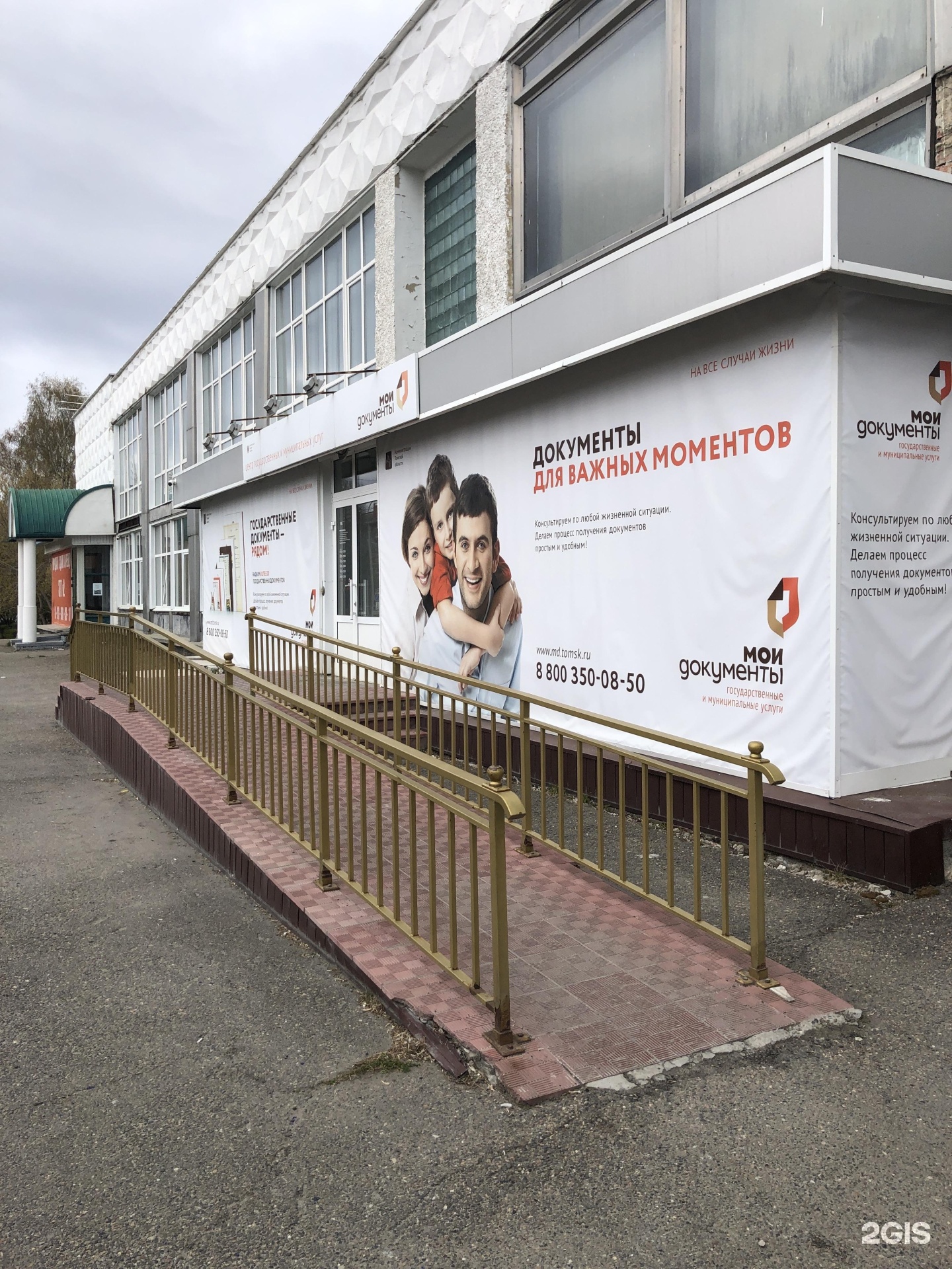 Мфц москвы работают ли